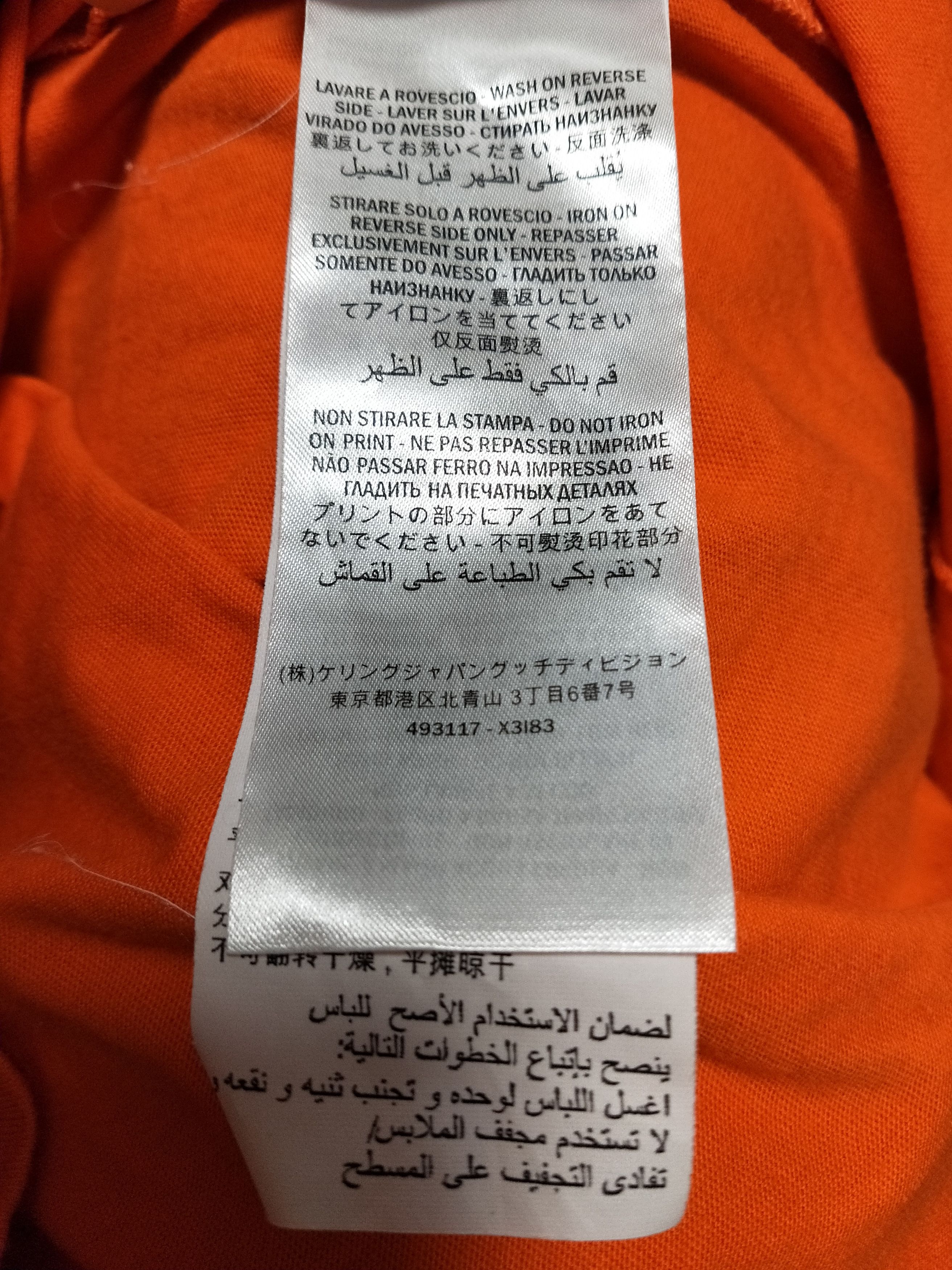Gucci Square Logo Tee Size US M / EU 48-50 / 2 - 6 Thumbnail