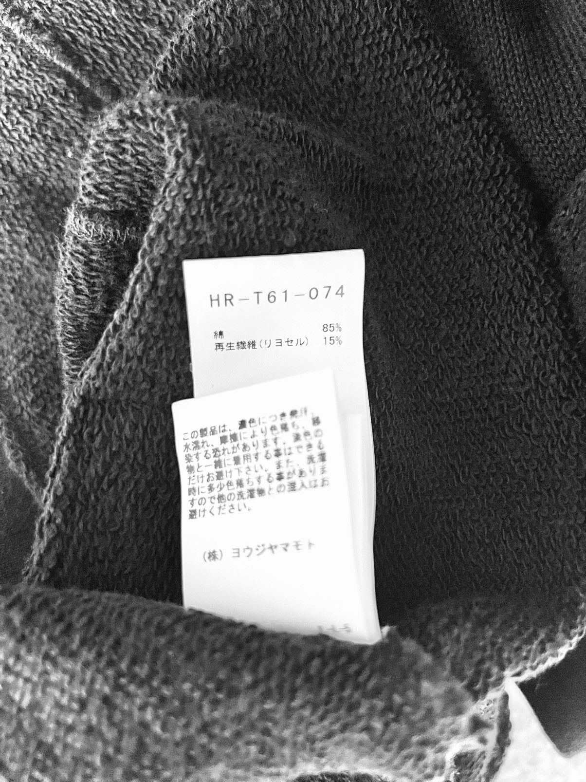 Yohji Yamamoto Yohji Yamamoto Pour Homme - RE Long Sleeve Hoodie Size US L / EU 52-54 / 3 - 11 Thumbnail