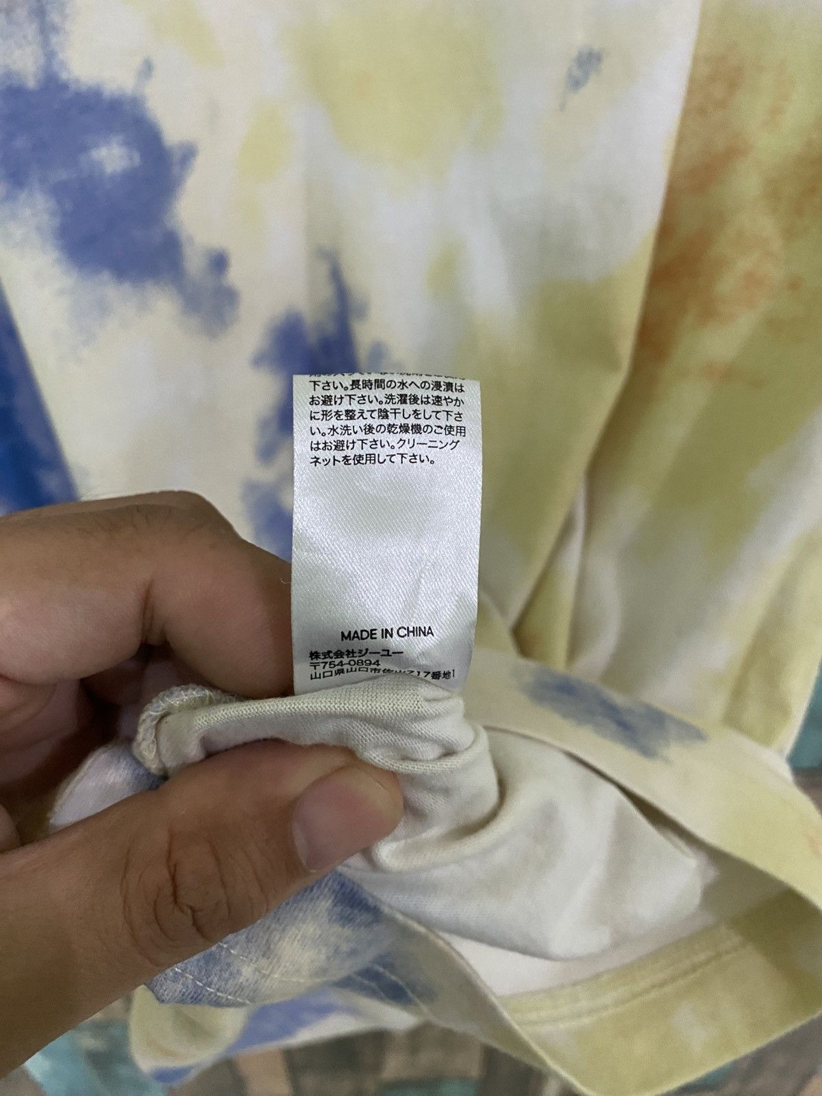 Japanese Brand × Studio Seven Studio Seven Logo Tie Dye T Shirt Size US XL / EU 56 / 4 - 7 Thumbnail