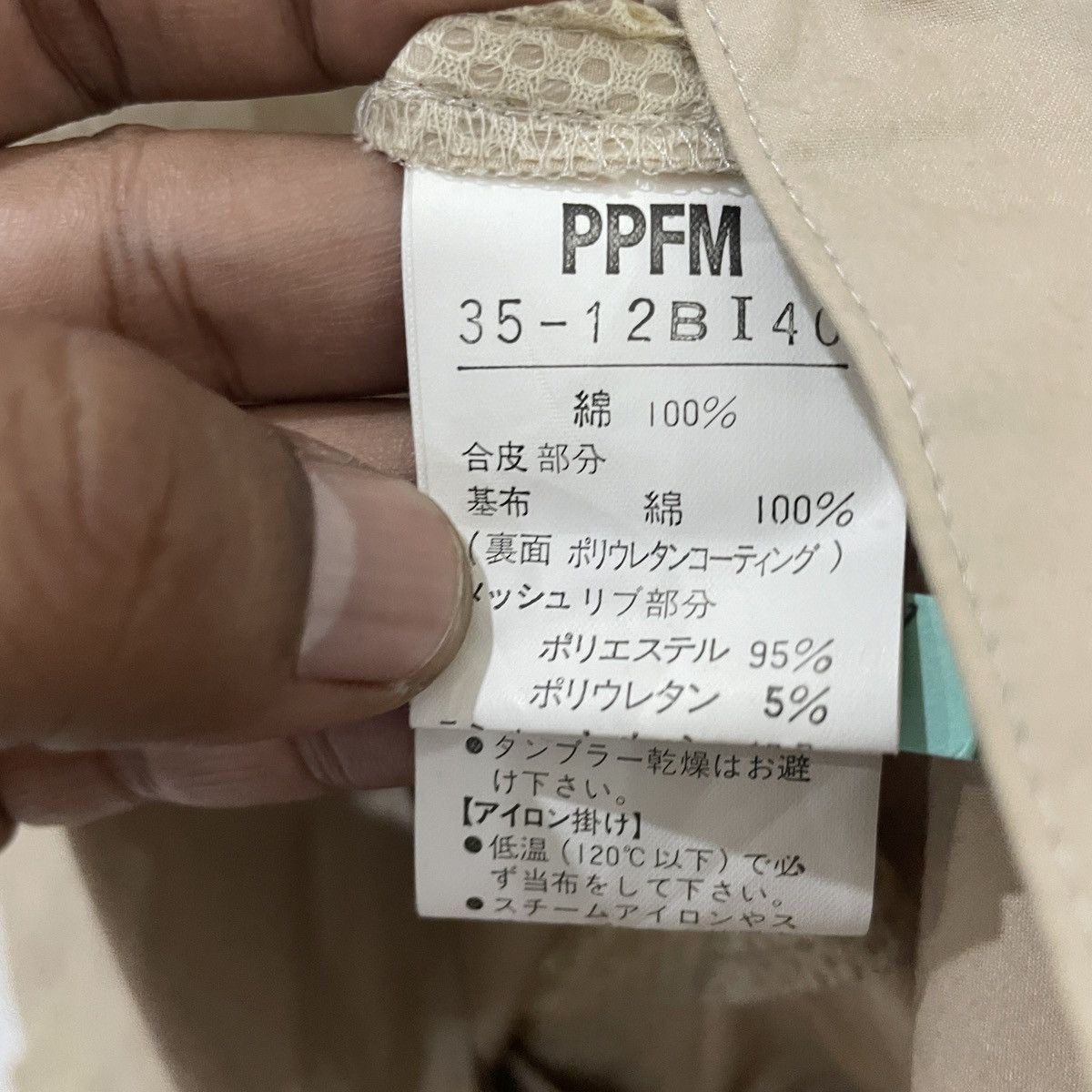 PPFM Vintage PPFM Button Ups Short Sleeve Jacket Size US M / EU 48-50 / 2 - 6 Thumbnail