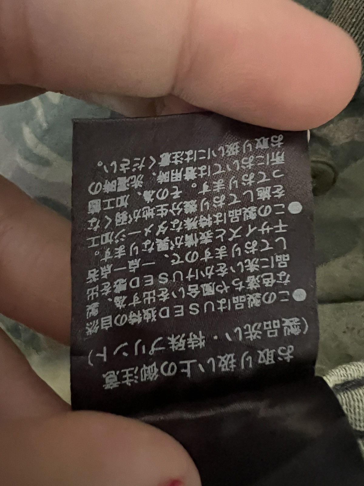 Japanese Brand ARMY CAMO JACKET Size US L / EU 52-54 / 3 - 10 Thumbnail