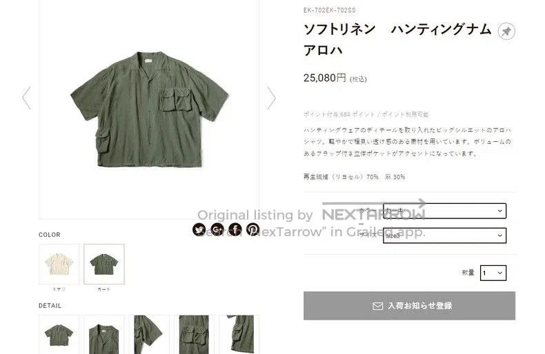 Kapital Kapital Soft linen Cuban collar shirt. Size US L / EU 52-54 / 3 - 3 Thumbnail