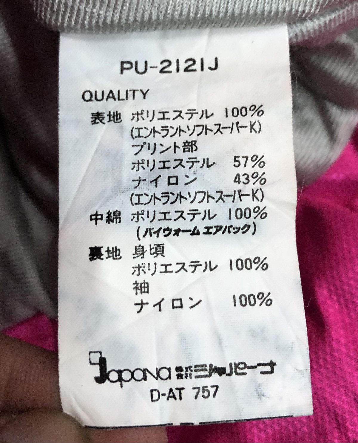 Japanese Brand Vintage Purser Line Made In Japan Ski Jacket Size US M / EU 48-50 / 2 - 20 Thumbnail