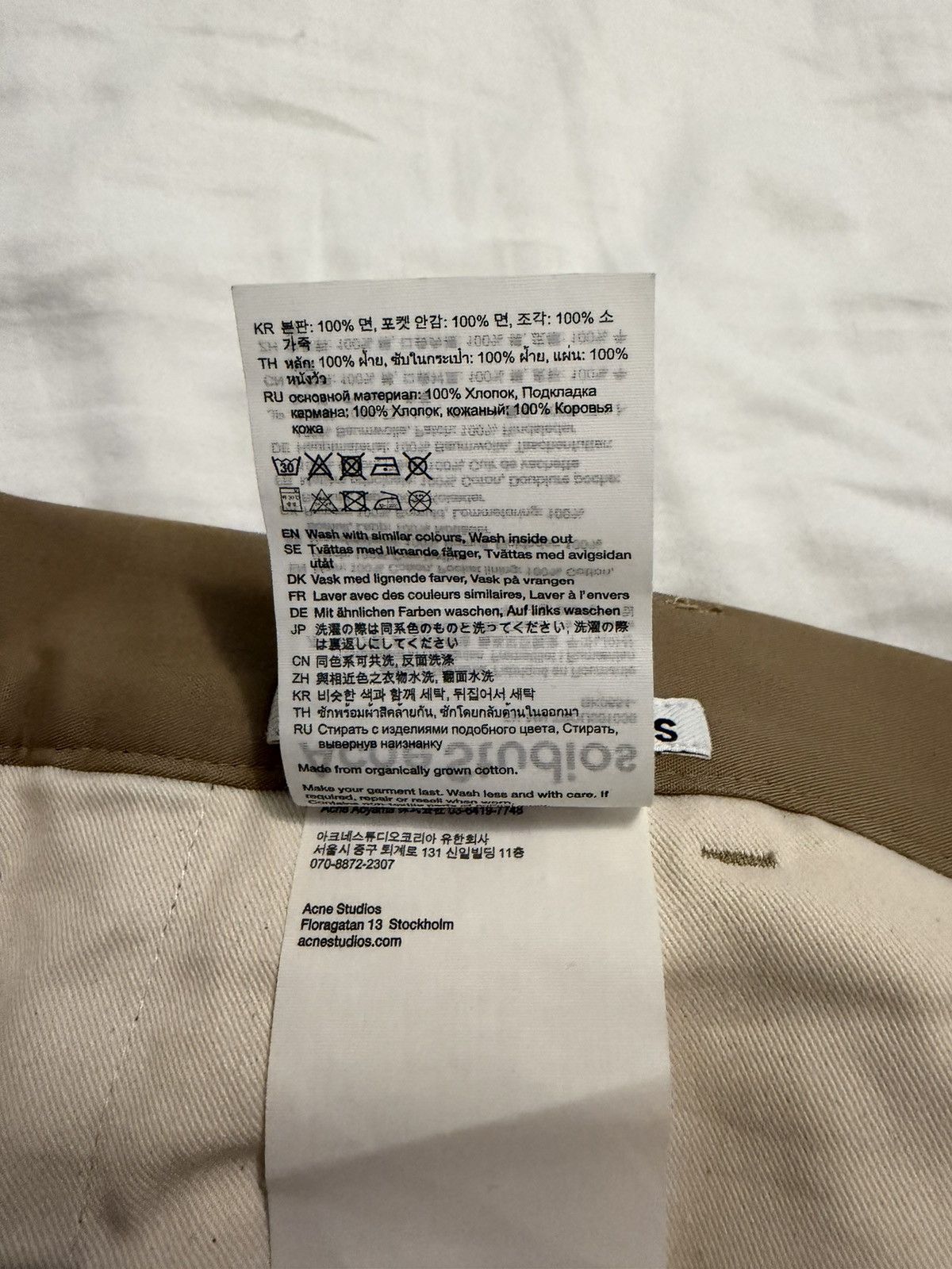 Acne Studios Acne Studios Organic Cotton Twill Beige Trousers Size US 34 / EU 50 - 8 Thumbnail