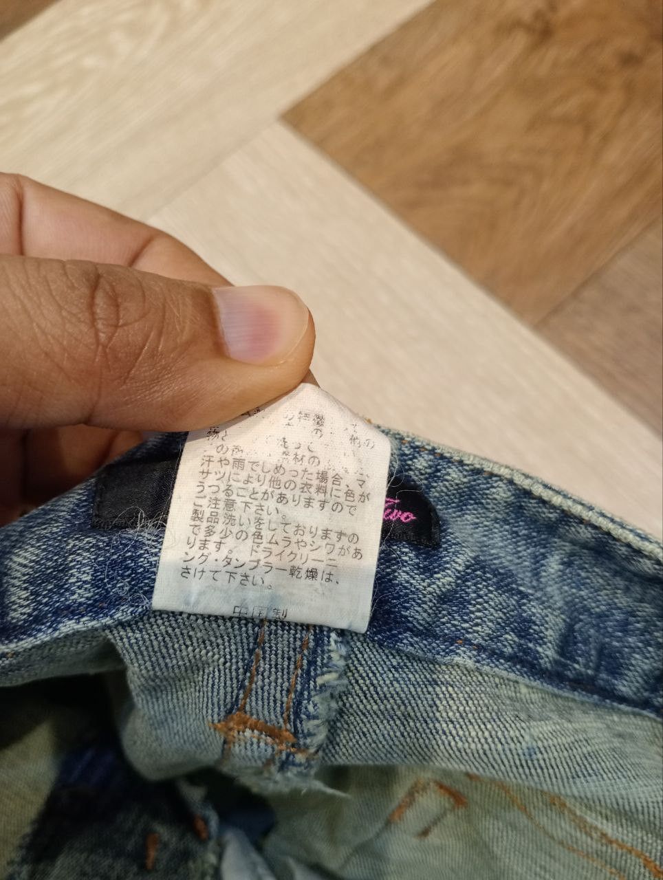 If Six Was Nine TEA FOR TWO JAPAN FLARED STRETCH CARGO ANKLE ZIP JEANS Size US 31 - 9 Thumbnail