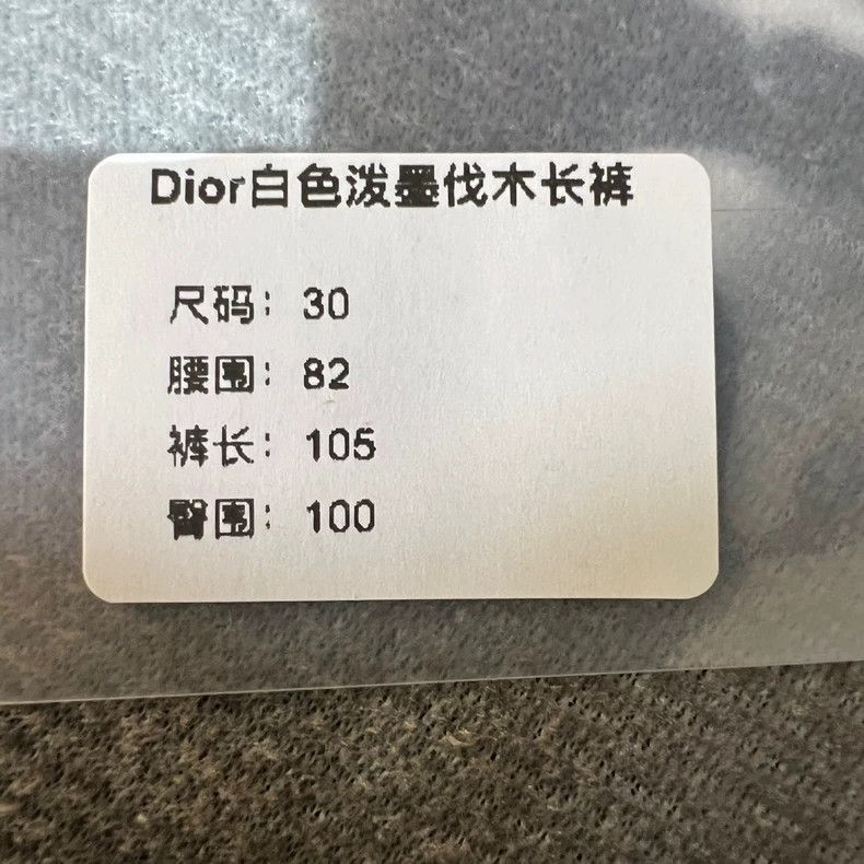 Dior Dior Colorful Paint Splatter Denim Pants-2506 Size US 30 / EU 46 - 8 Thumbnail
