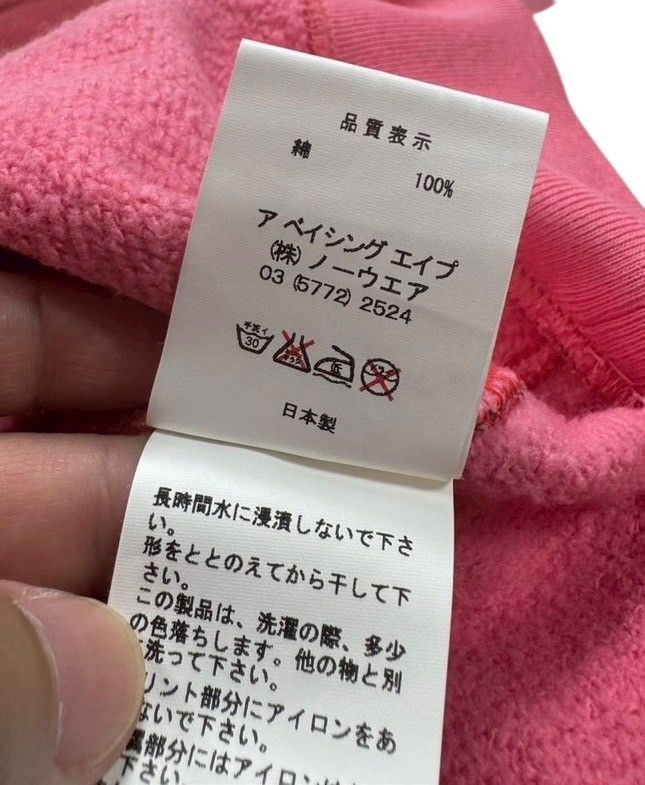 Bape BAPE Crew neck Sweatshirt Red camo Size ONE SIZE - 5 Thumbnail
