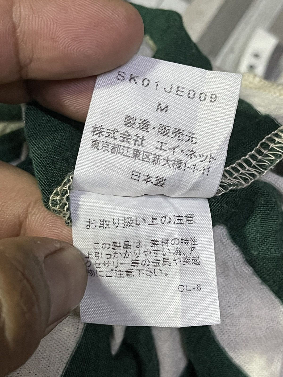 Issey Miyake Vintage Sunao Kuwahara By Issey Miyake Mini Dress Size M / US 6-8 / IT 42-44 - 5 Thumbnail