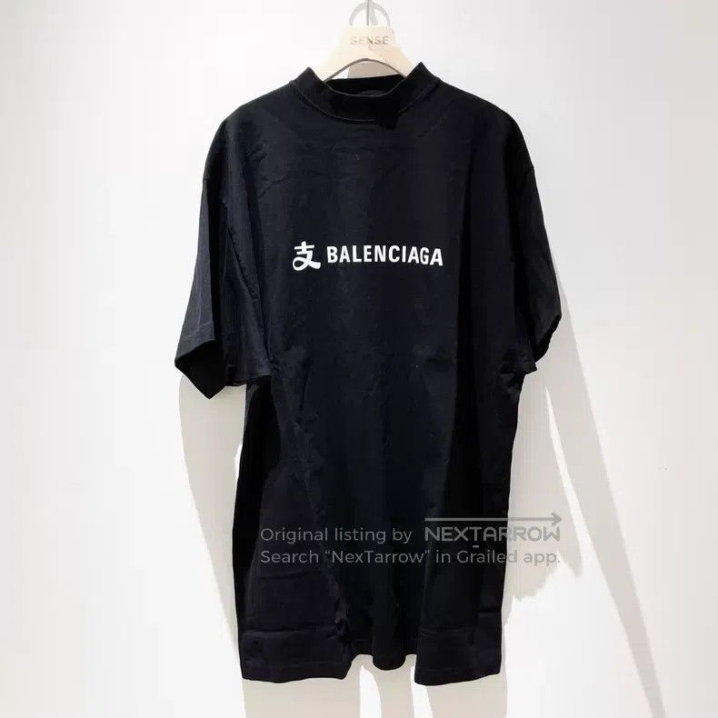 Balenciaga Balenciaga short sleeves Size US M / EU 48-50 / 2 - 1 Thumbnail