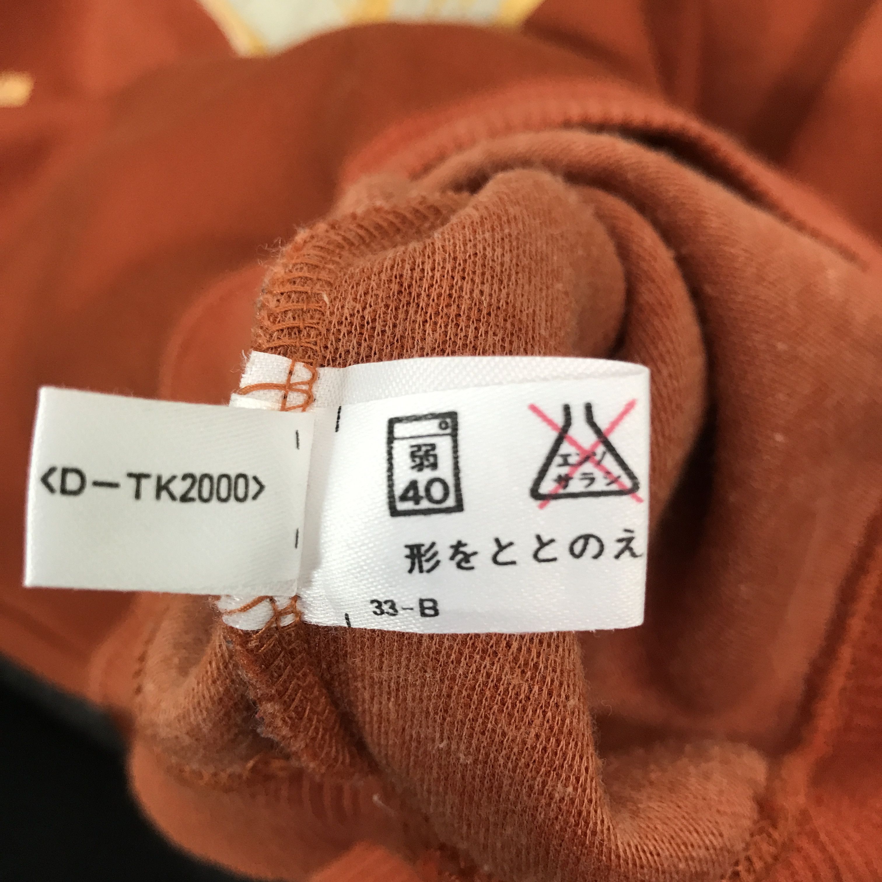 Japanese Brand LYNX X Sweatshirt Size US M / EU 48-50 / 2 - 14 Thumbnail