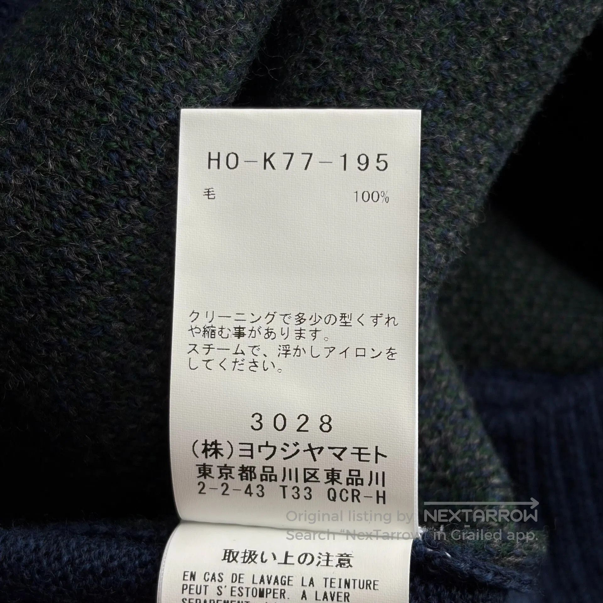 Yohji Yamamoto Yohji Yamamoto Blue Green Striped Sweater Cardigan. Size US L / EU 52-54 / 3 - 9 Thumbnail