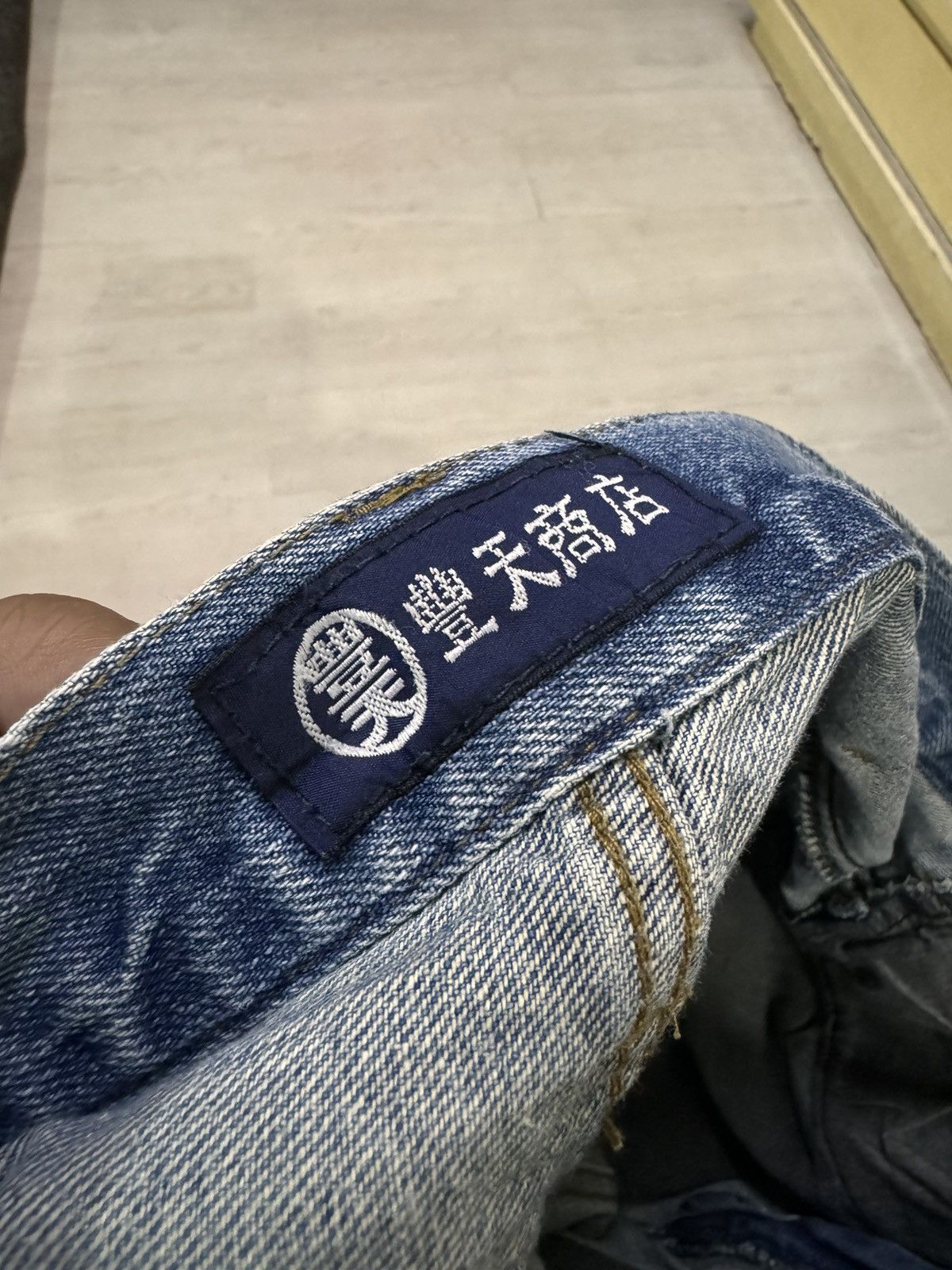 Japanese Brand Koi Pond Dragon Sukajan Japan Jeans Embroidered Size 41” Size US 41 - 11 Thumbnail