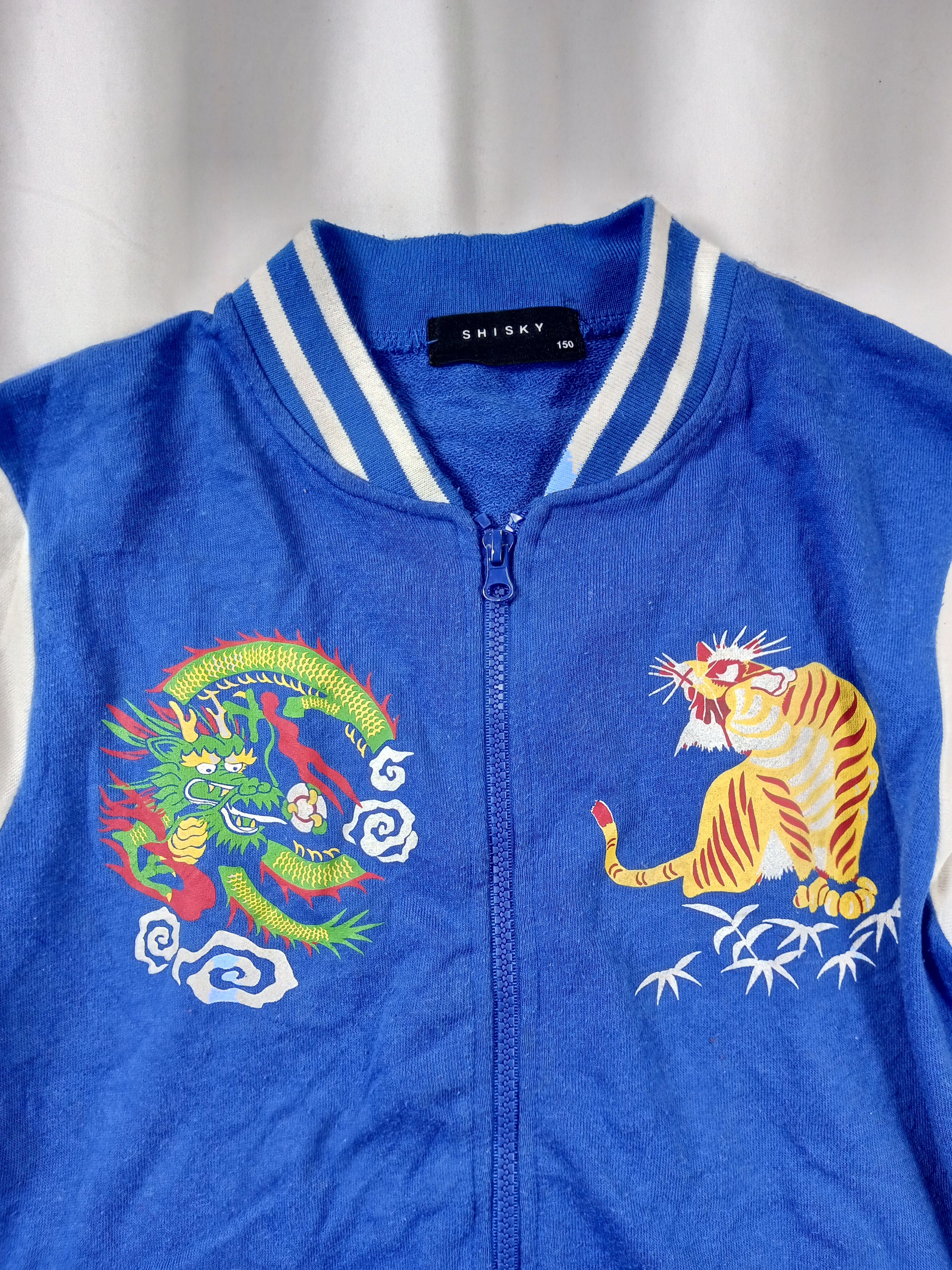 Japanese Brand 🎌Japanese Traditional Style Fujin Raijin Sukajan Jacket Size US S / EU 44-46 / 1 - 4 Thumbnail