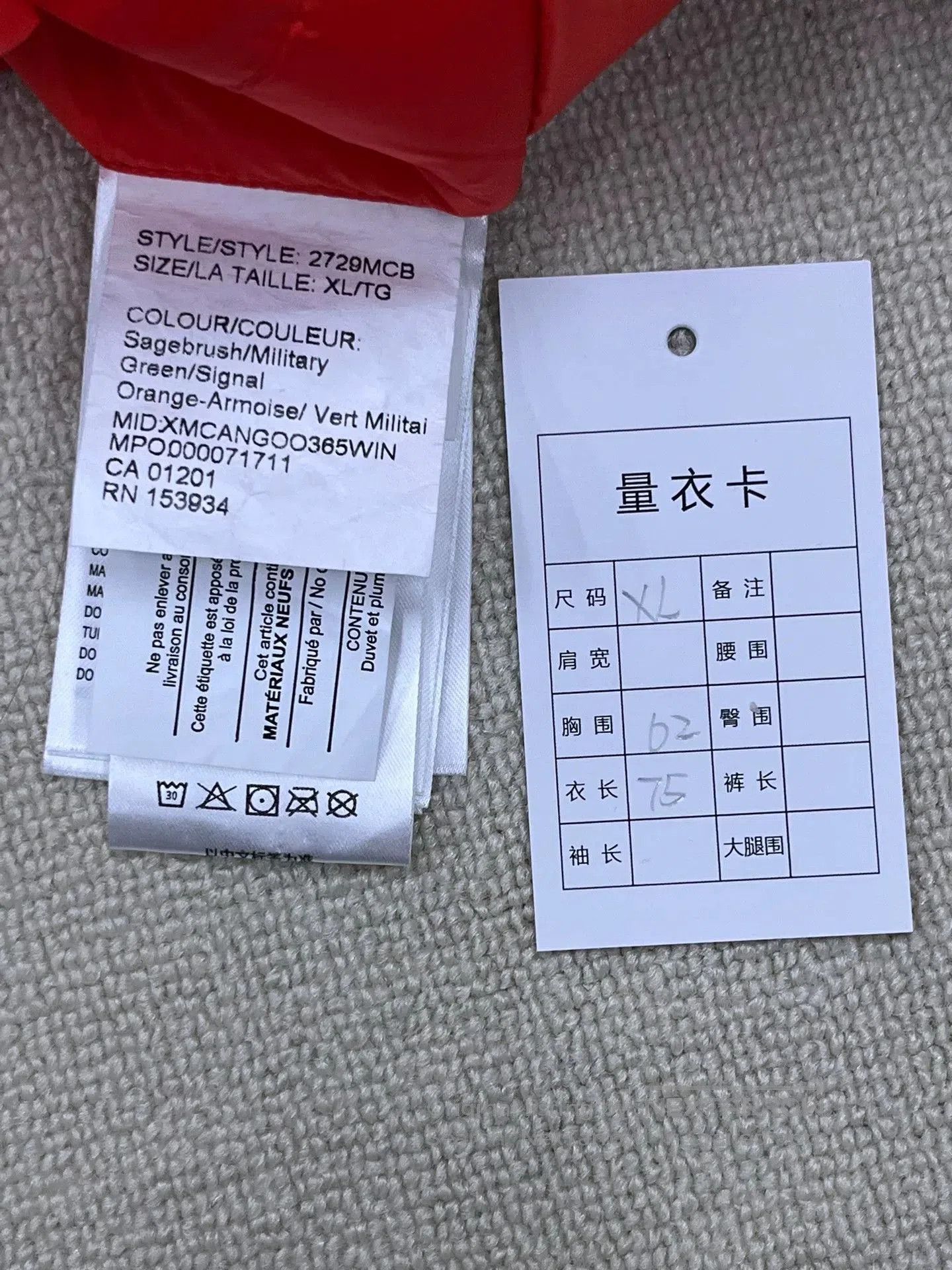 Canada Goose canada goose down jacket in red and green. Size US XL / EU 56 / 4 - 5 Thumbnail