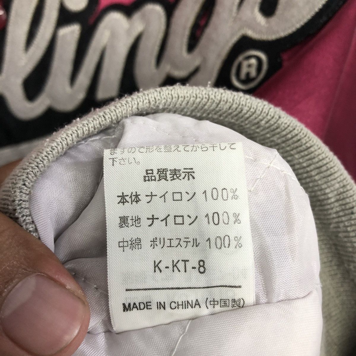 Japanese Brand Rawlings Varsity Spellout Embriodered Light Jacket Size US M / EU 48-50 / 2 - 11 Thumbnail