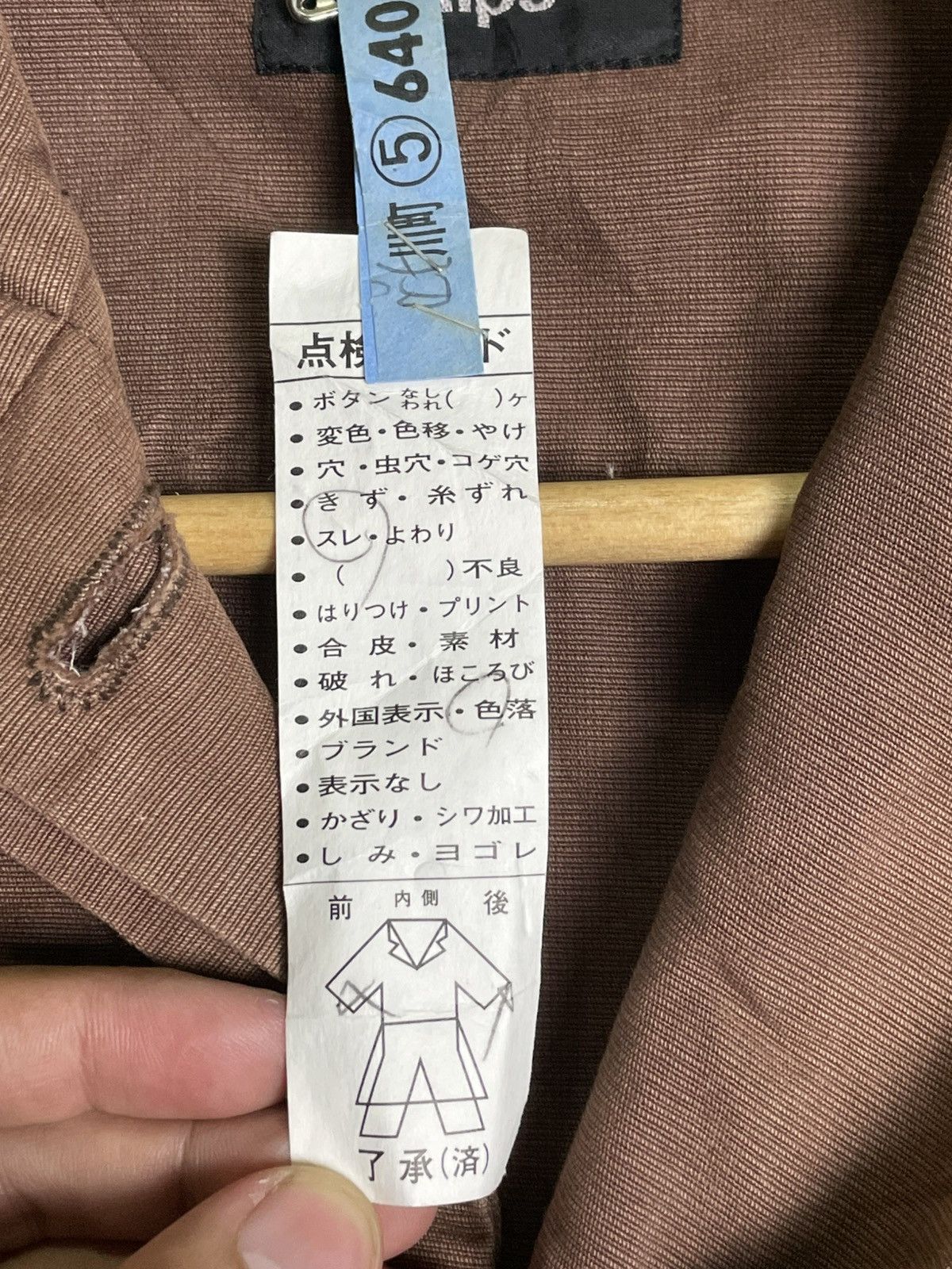 Japanese Brand × SHIPS Ships x Japanese Brand Parka Jacket (27) Size US S / EU 44-46 / 1 - 7 Thumbnail