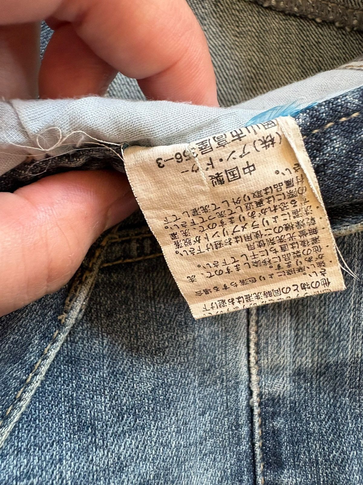 Japanese Brand Vintage Japanese Brand Mud Wash Bootcut Flare Jeans Size 29" - 11 Thumbnail