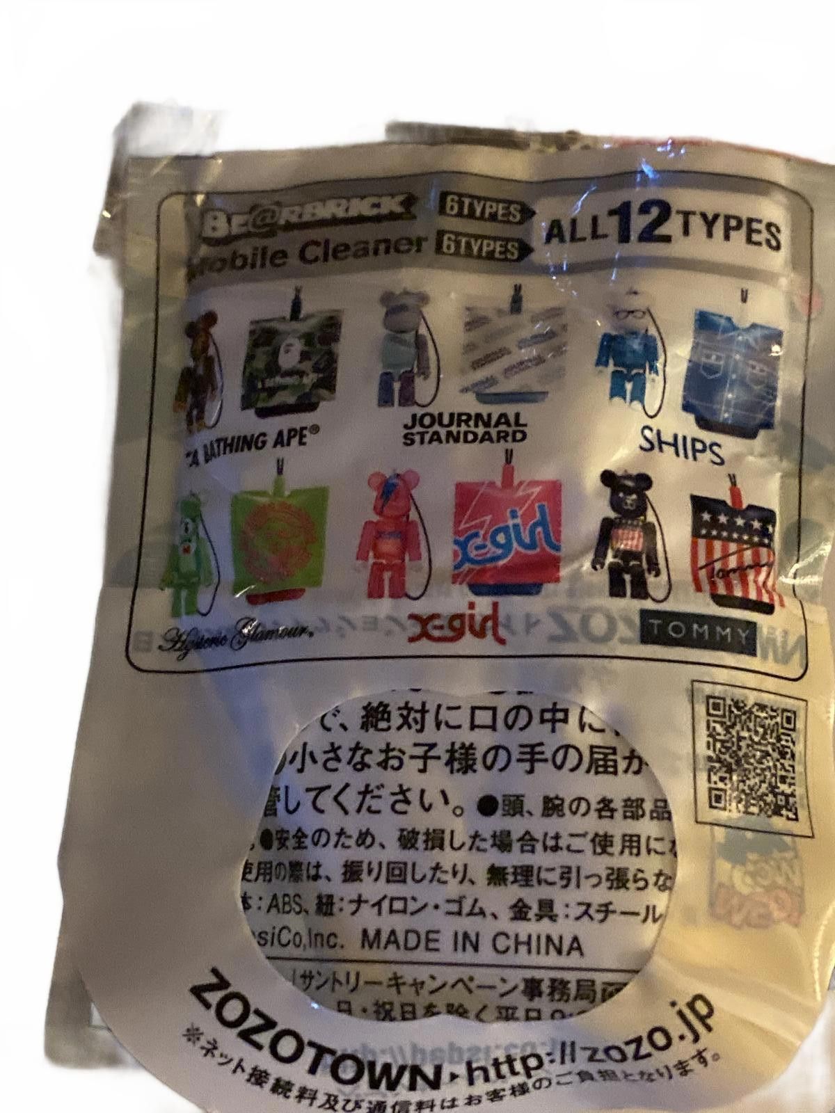 Bape BAPE x Baby Milo x Be@rbrick Keychain / Pepsi A Bathing Ape Size ONE SIZE - 6 Thumbnail