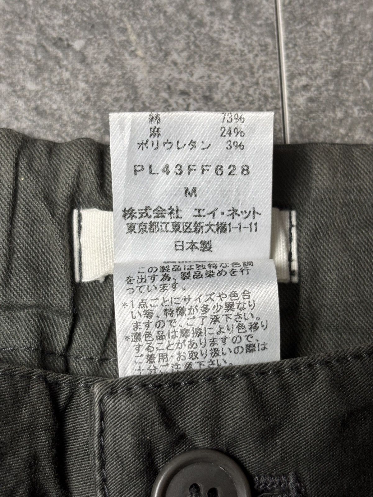 Issey Miyake 2000s Plantation Issey Miyake Ankle Pants Size US 27 - 7 Thumbnail