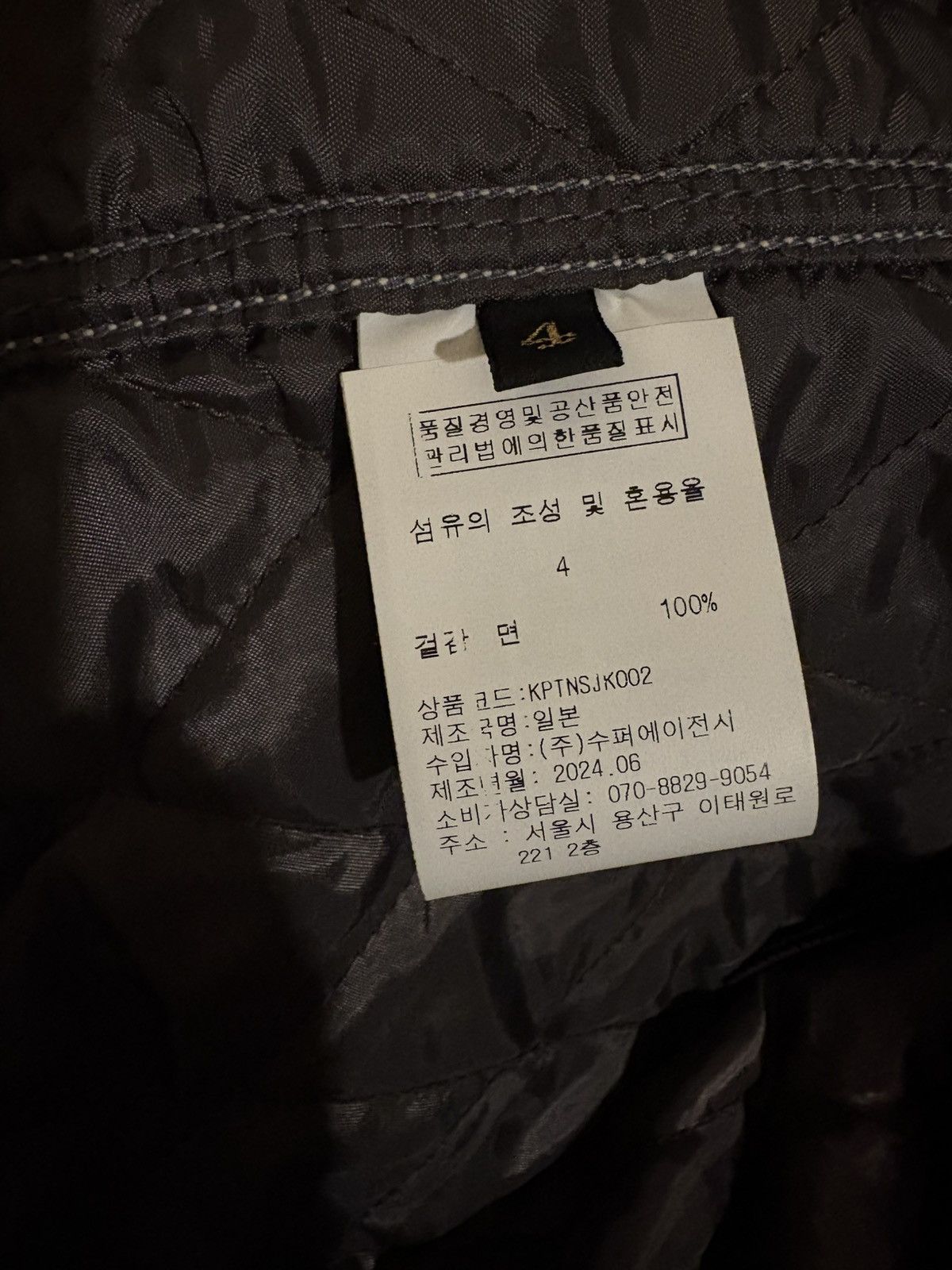 Kapital KAPITAL DENIM CHORE JACKET Size US L / EU 52-54 / 3 - 4 Thumbnail