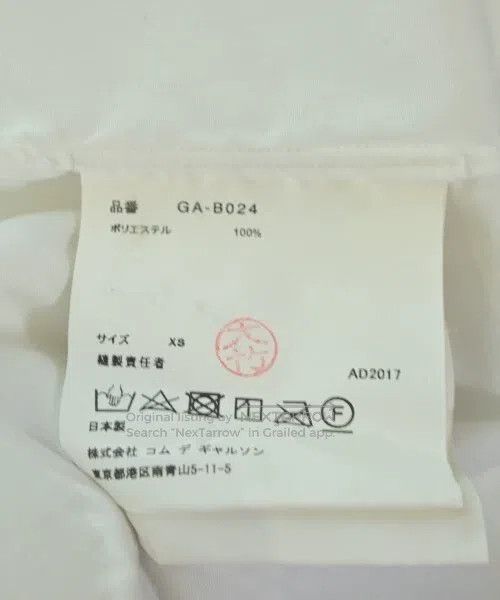 Comme des Garcons Comme Des Garcons White Vintage Folded Flower Shirt Size XS / US 0-2 / IT 36-38 - 4 Thumbnail