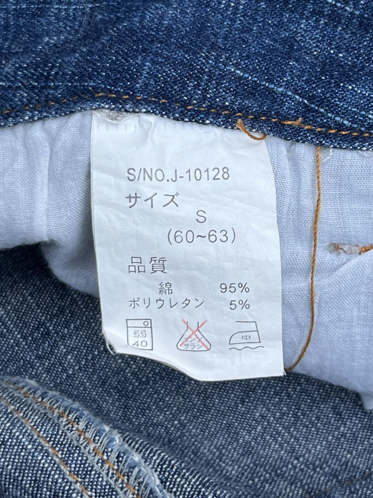 Japanese Brand 💥 LEATHER PATCHWORK FLARED 💥 HIT IT OFF Jeans Size US 27 - 22 Thumbnail
