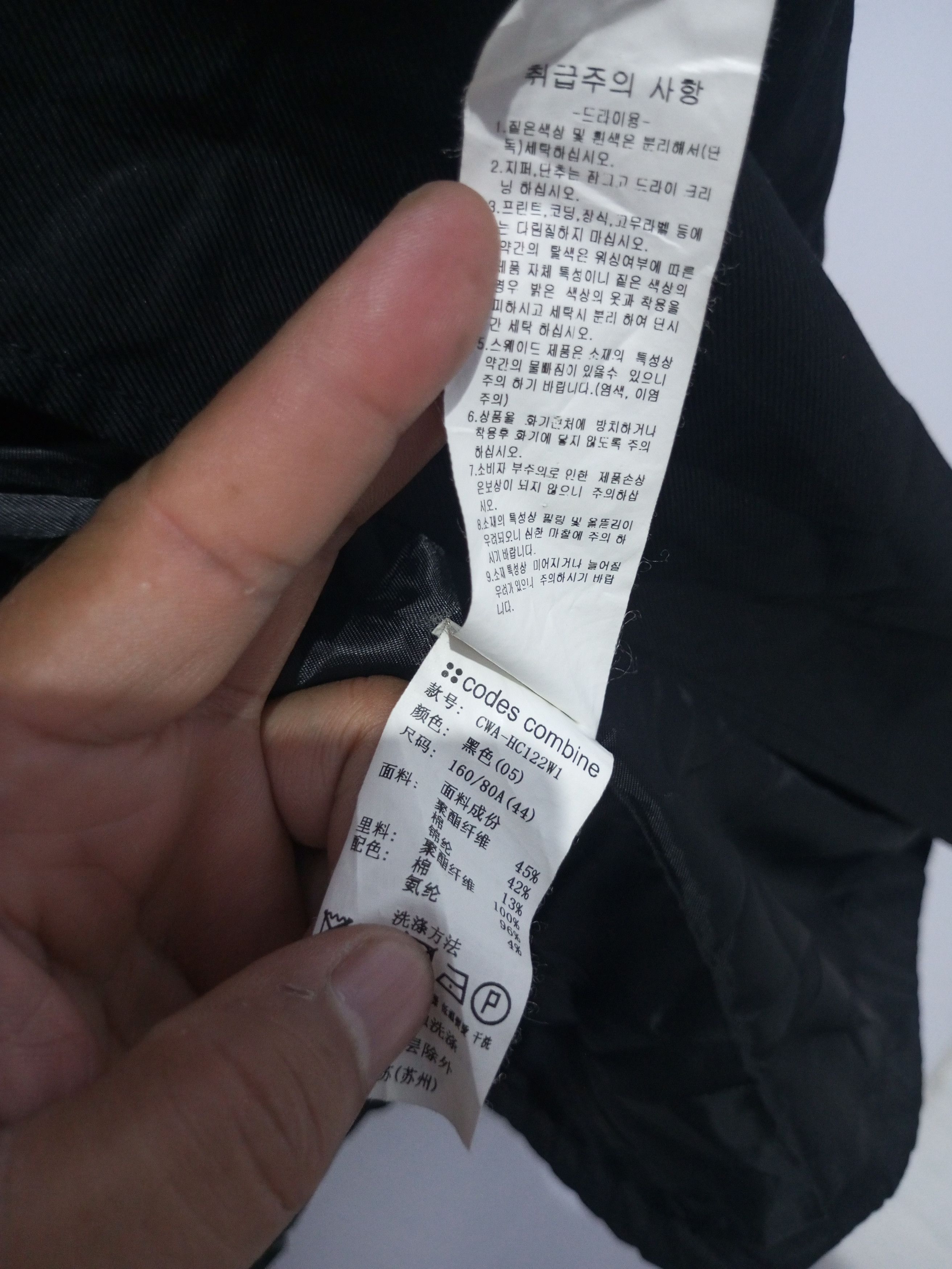 20471120 Vintage codes combine assymertic hoodie double layer parkas Size US L / EU 52-54 / 3 - 15 Thumbnail