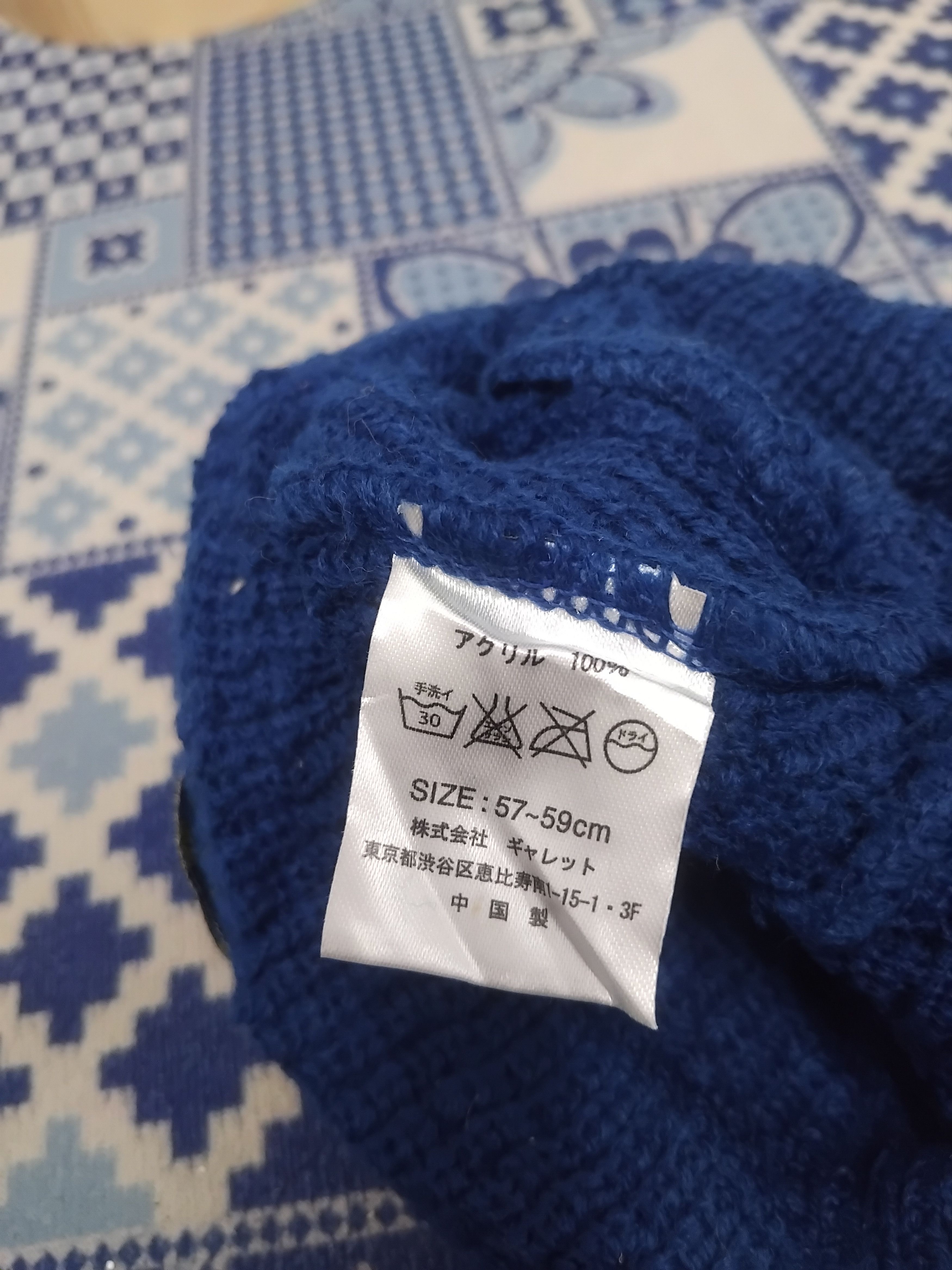 Japanese Brand Coupy pencil beanie Size ONE SIZE - 3 Thumbnail