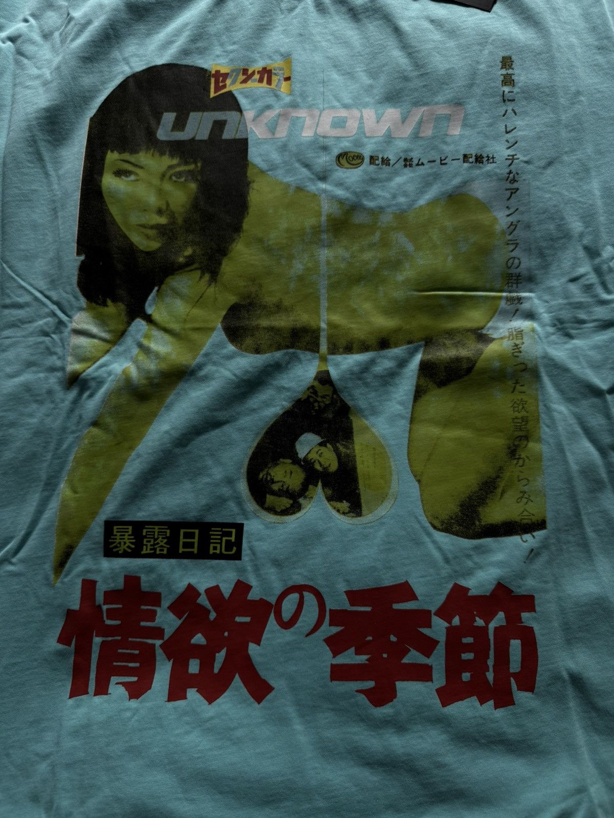 Unknown London Unknown London Live Show T-Shirt Size US M / EU 48-50 / 2 - 2 Thumbnail