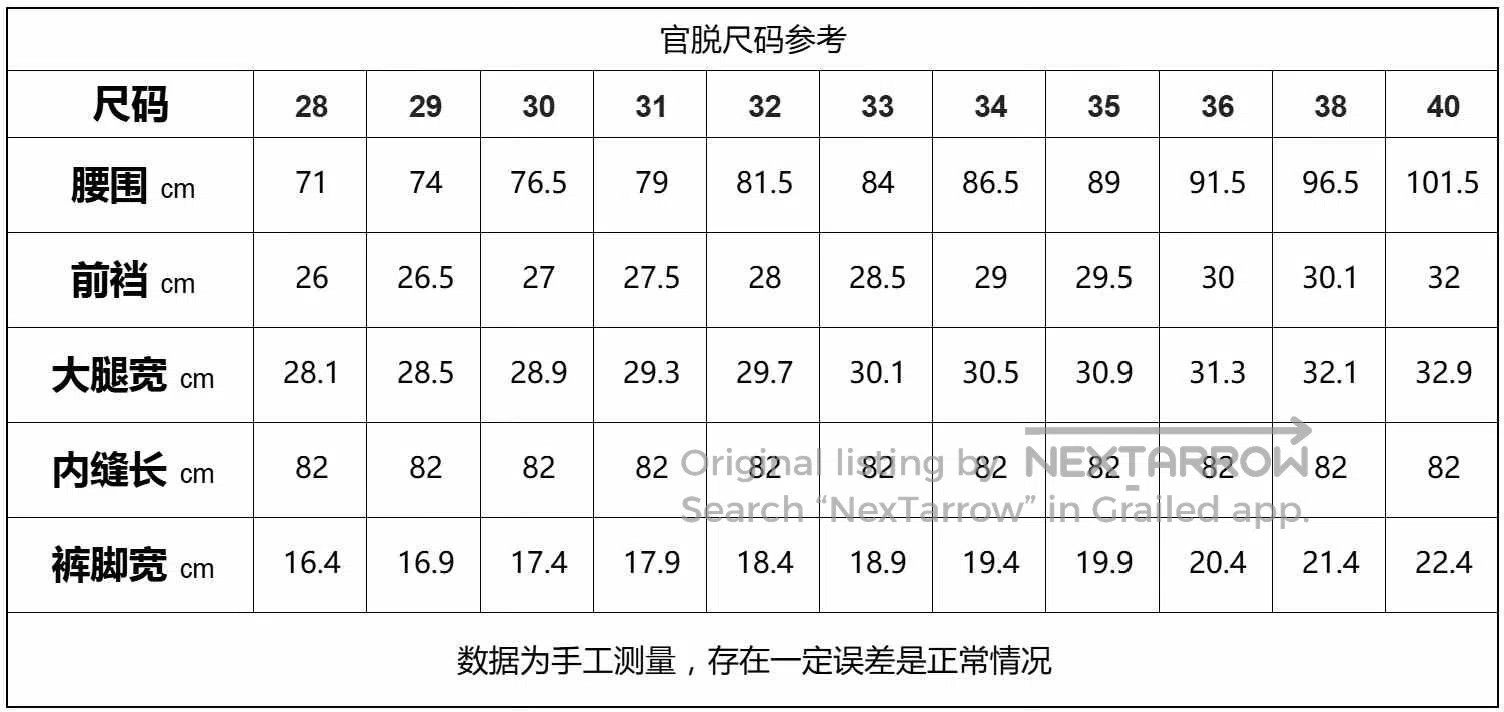 Samurai Jeans Samurai Jeans S003JP 15oz. Size US 35 - 7 Thumbnail
