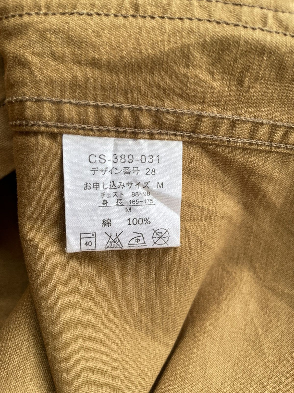 Japanese Brand × Vintage Vintage Worker Jacket Size US M / EU 48-50 / 2 - 6 Thumbnail