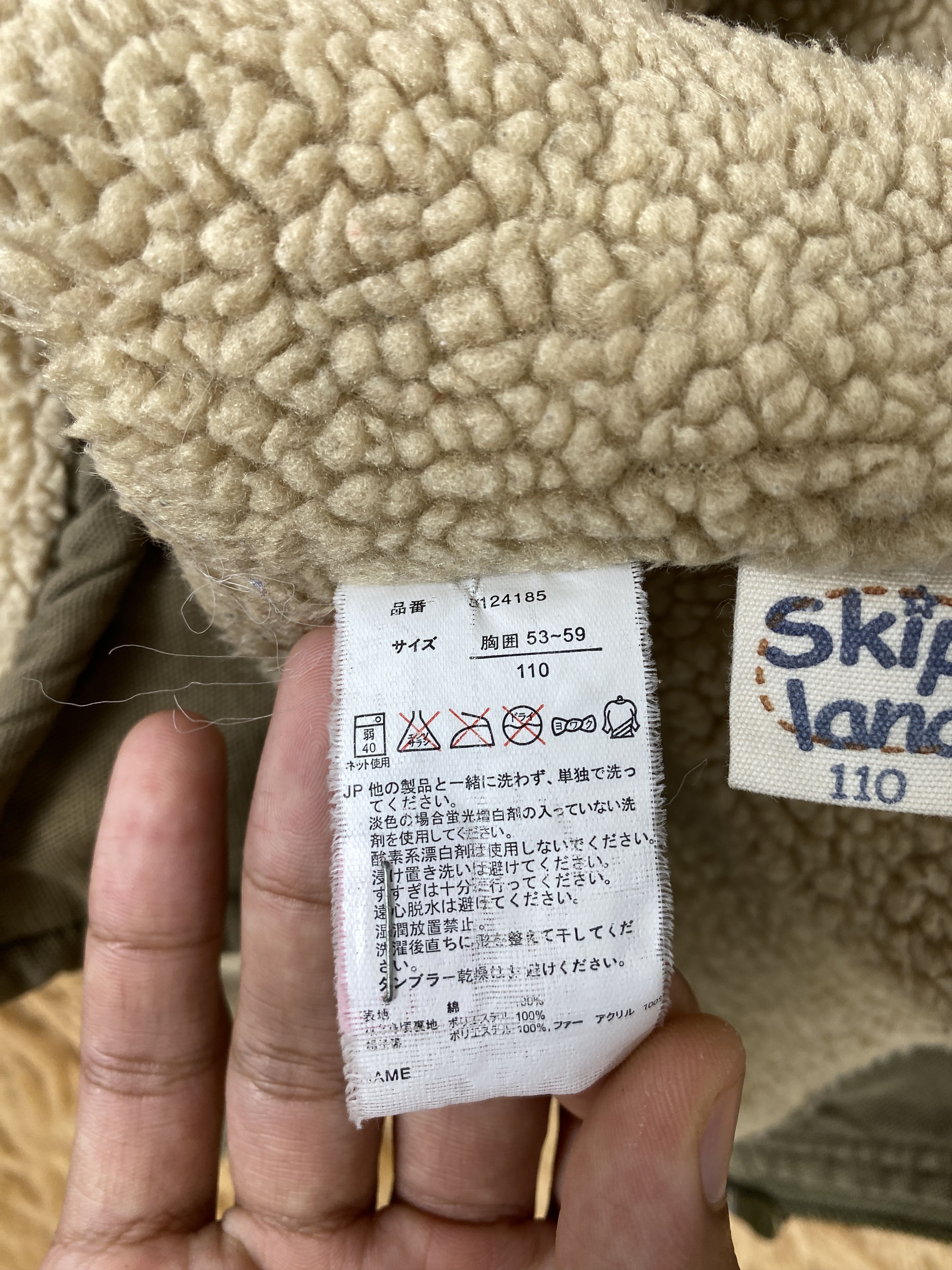 Japanese Brand × Vintage Vintage Kids Skip Land Fleece Lining Jacket Size US XXS / EU 40 - 9 Thumbnail