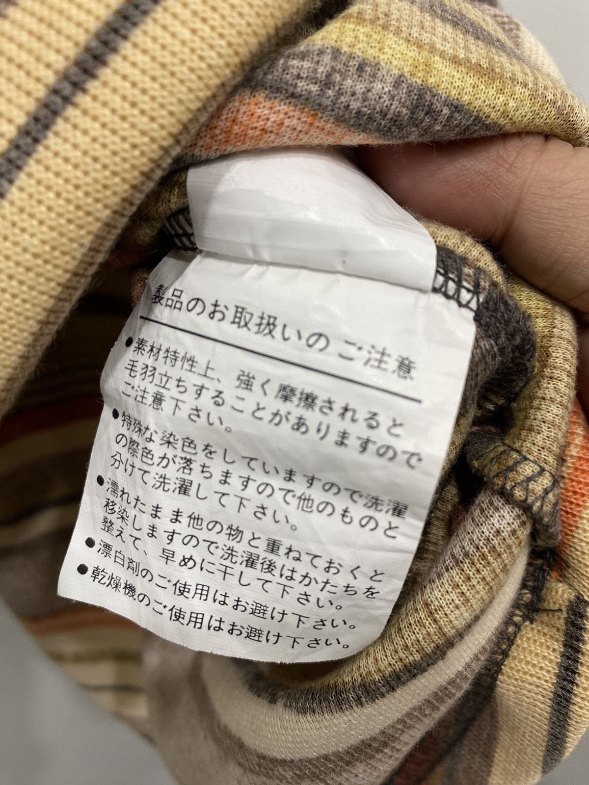 Vintage D Three Striped Vintage Earth Tone Nerdy Top Japanese Style Size ONE SIZE - 9 Thumbnail
