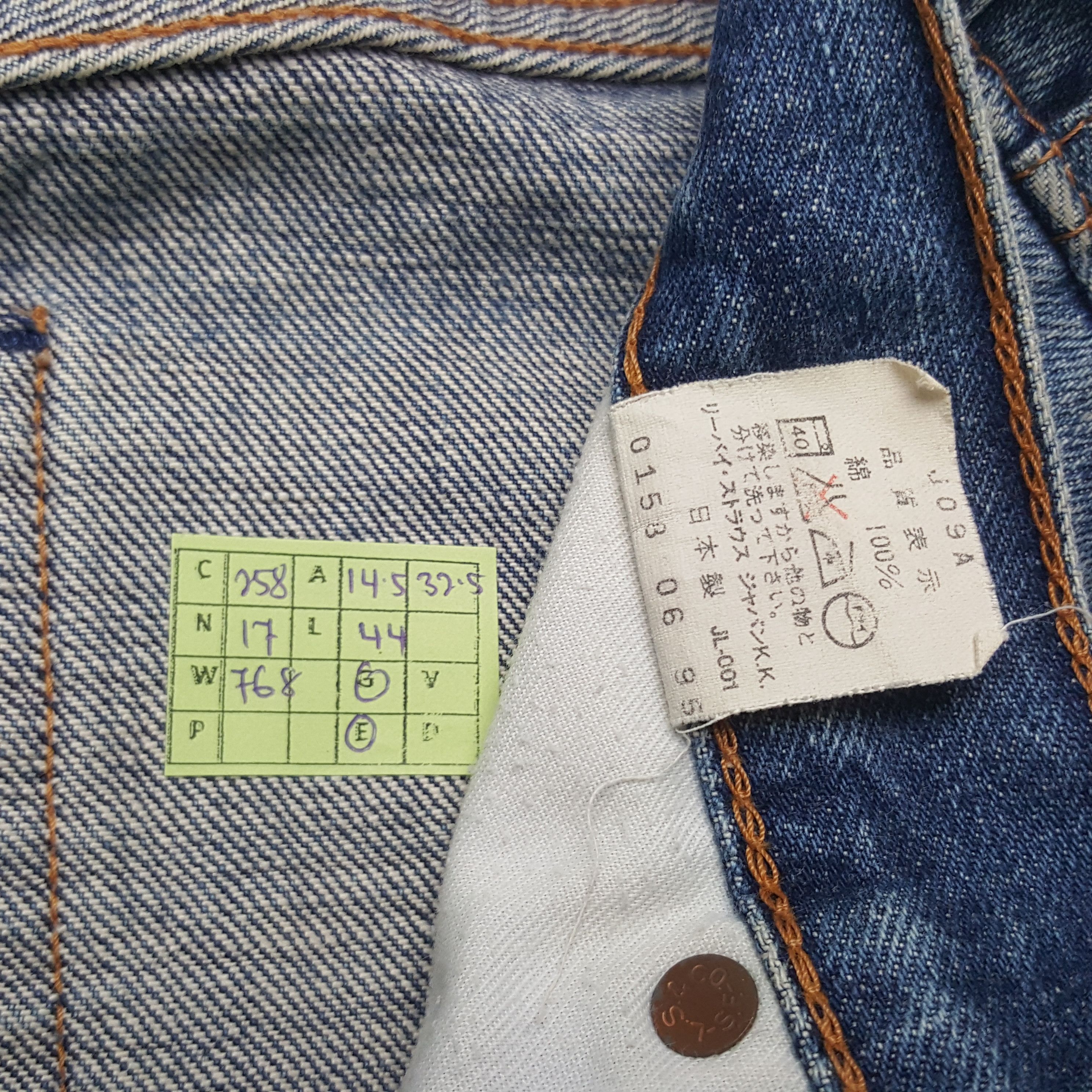 Levi's × Vintage Vintage Levi's Selvedge American Distressed Denim Jeans Size US 29 - 8 Thumbnail