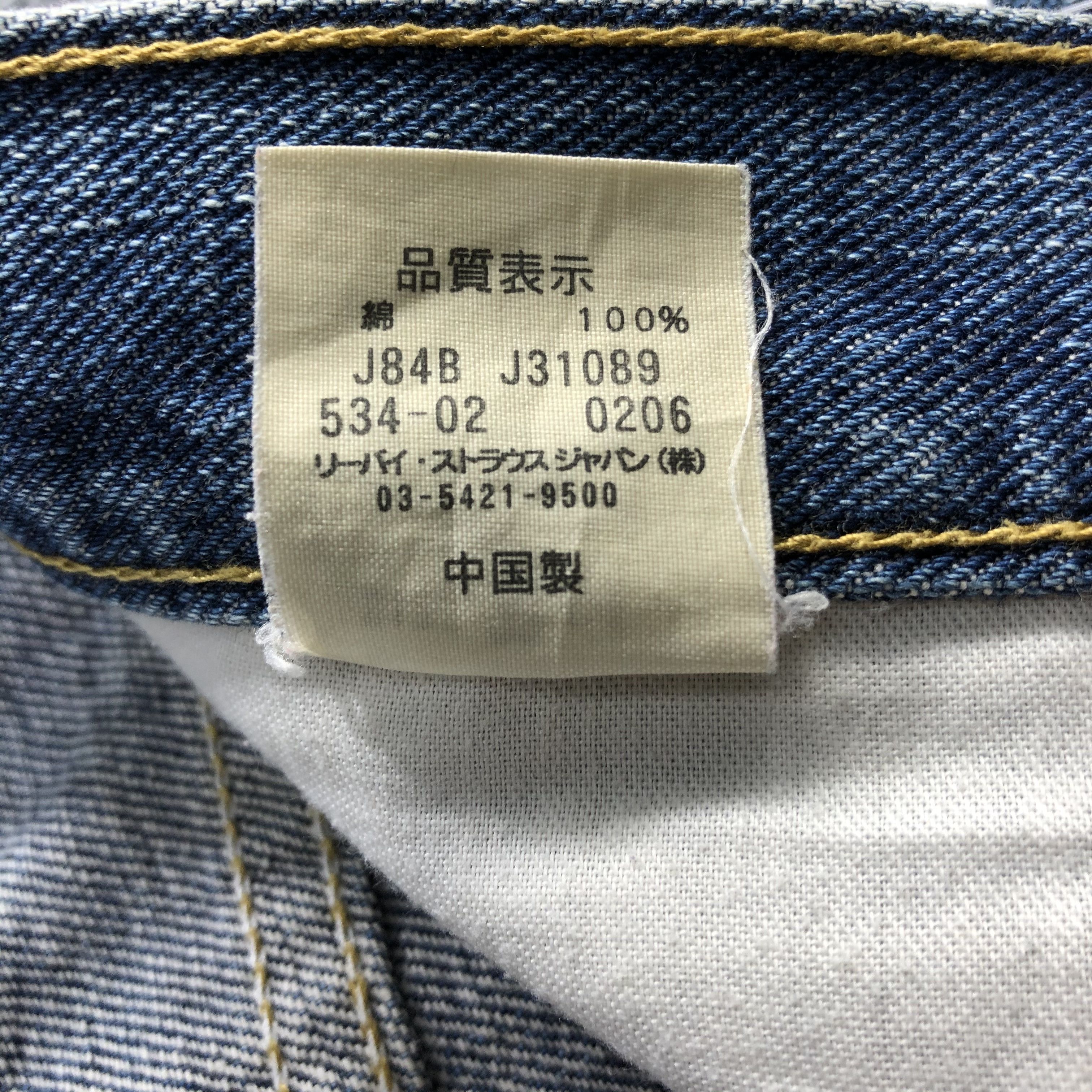 Levi's Vintage 90s Blue Wash Levis 534 Jeans-J1799 Size US 30 / EU 46 - 12 Thumbnail