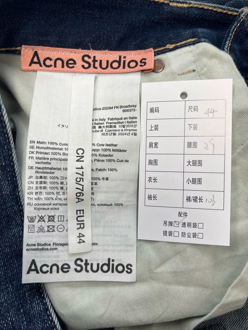 Acne Studios acne studios Slightly flared wavy jeans Size US 28 / EU 44 - 4 Thumbnail