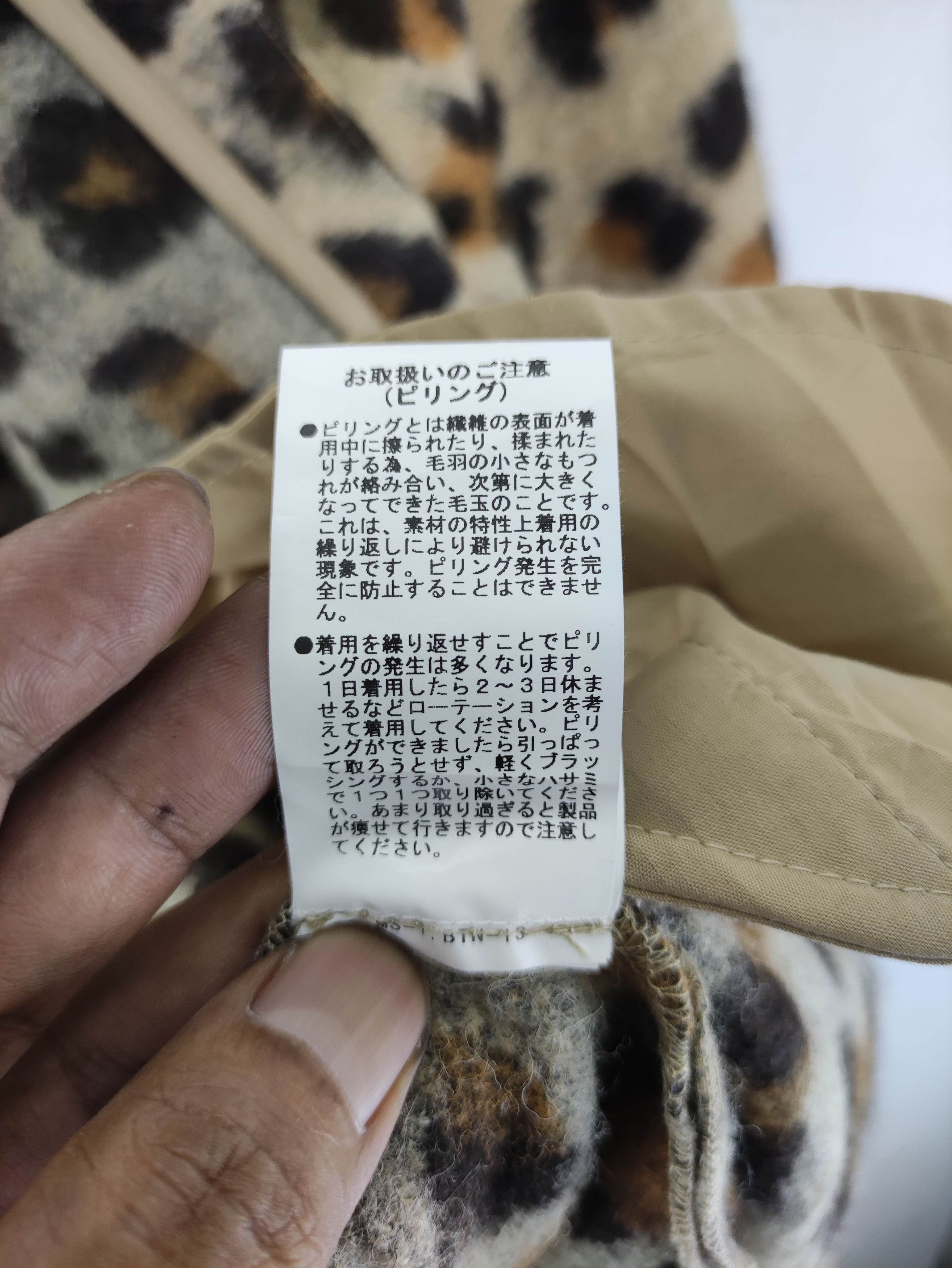 Japanese Brand Vintage Gyda Pattern Leopard Wool Jacket Size L / US 10 / IT 46 - 7 Thumbnail