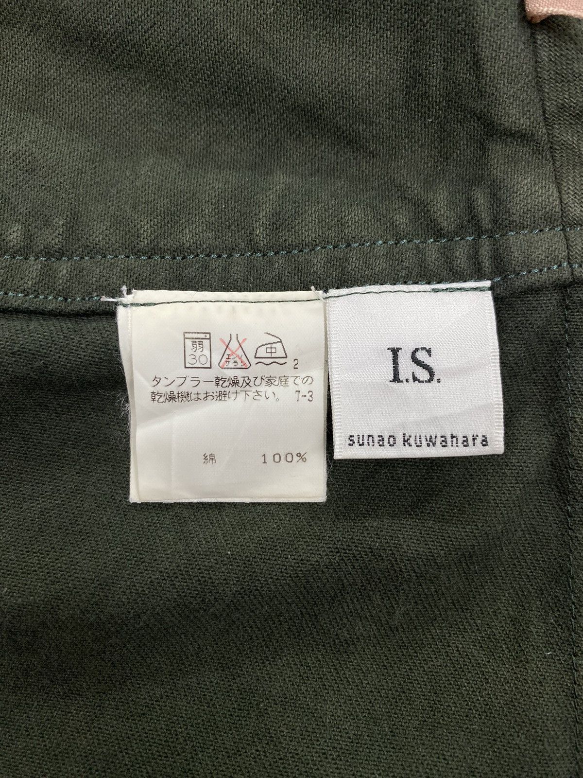 Sunao Kuwahara Issey Miyake I.S. Sunao Kuwahara Faded Skirt Size 28" / US 6 / IT 42 - 7 Thumbnail