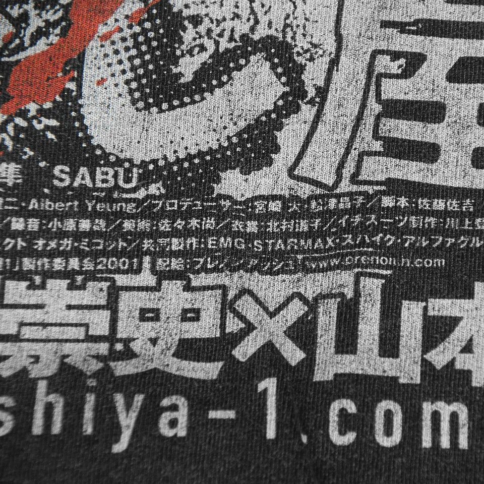 Japanese Brand Ichi The Killer T-shirt Size US XL / EU 56 / 4 - 4 Thumbnail
