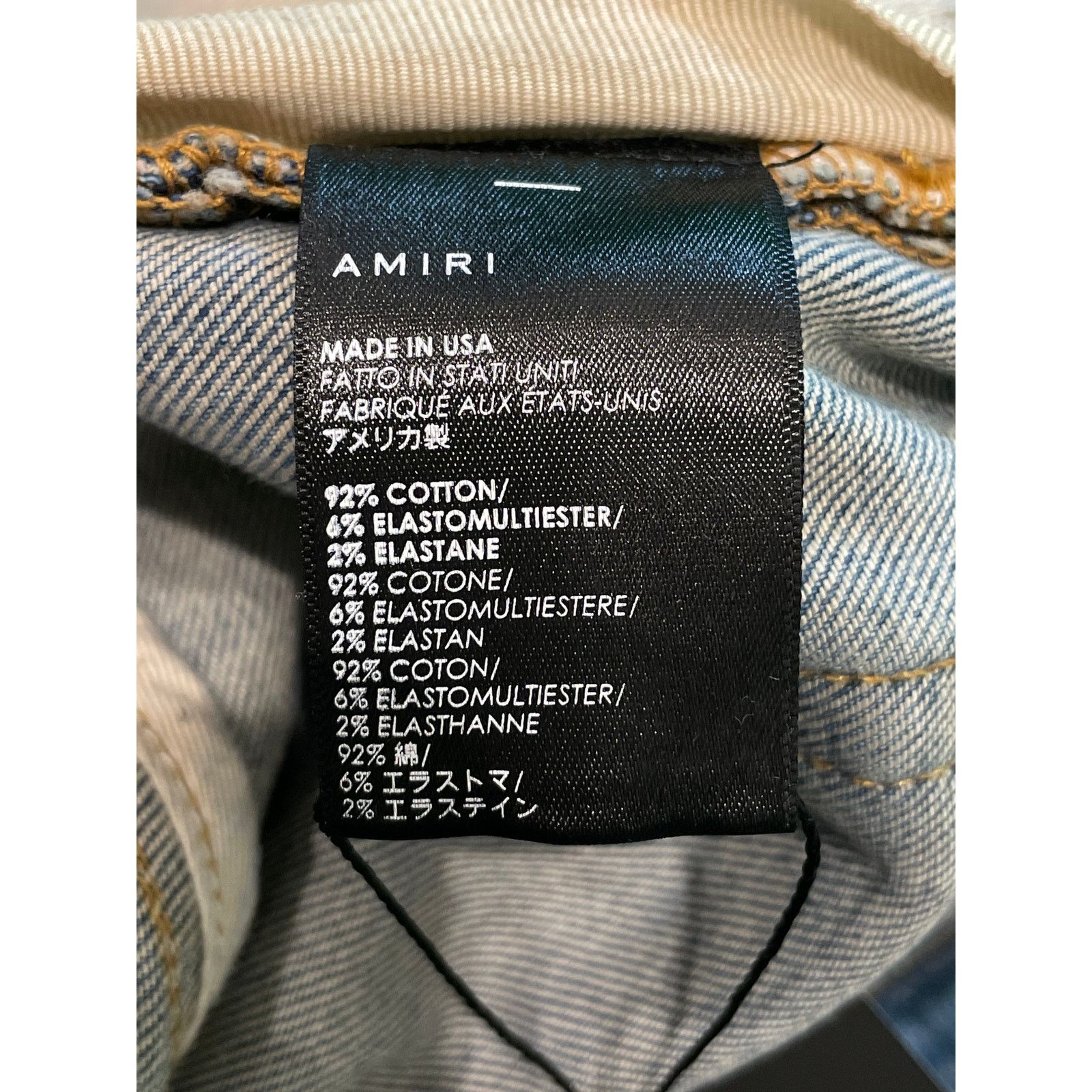 Amiri Amiri White Side Logo Light Wash Blue Jeans Size US 32 / EU 48 - 12 Thumbnail