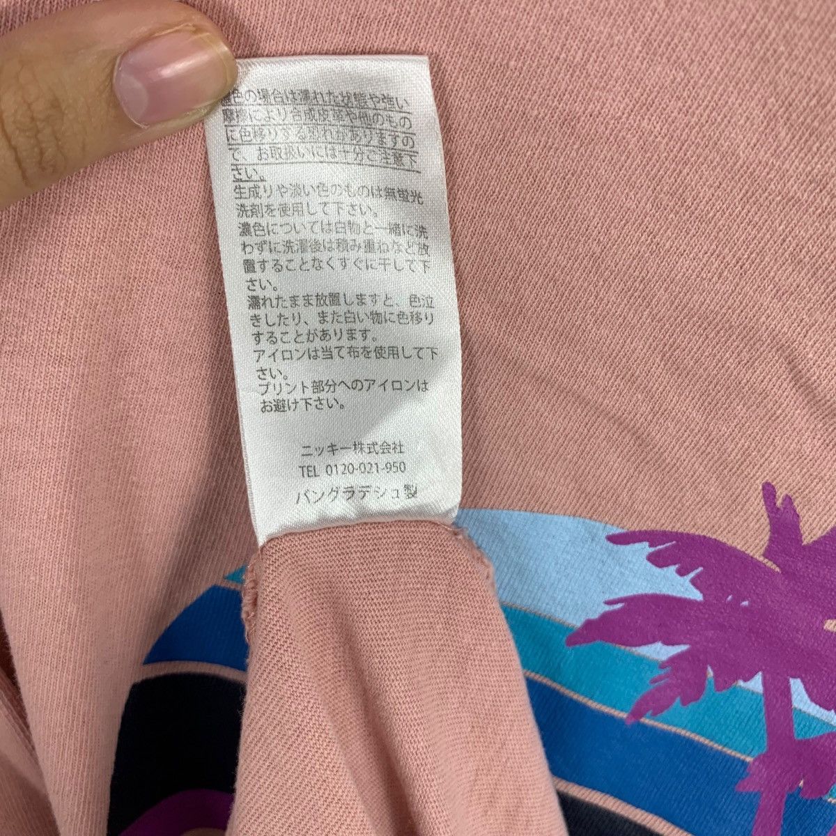 Ocean Pacific OCEAN PACIFIC OP Hawaii Backhit Logo Baggy Tee Shirt Top Size L / US 10 / IT 46 - 11 Thumbnail