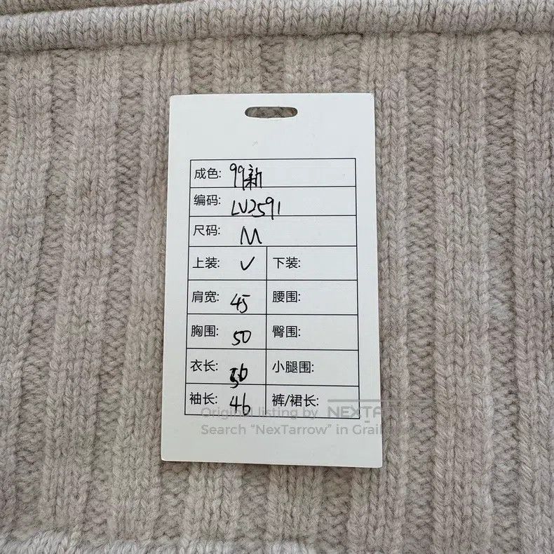 Louis Vuitton Louis Vuitton 24ss ski collection logo letter logo wool kn Size M / US 6-8 / IT 42-44 - 9 Thumbnail
