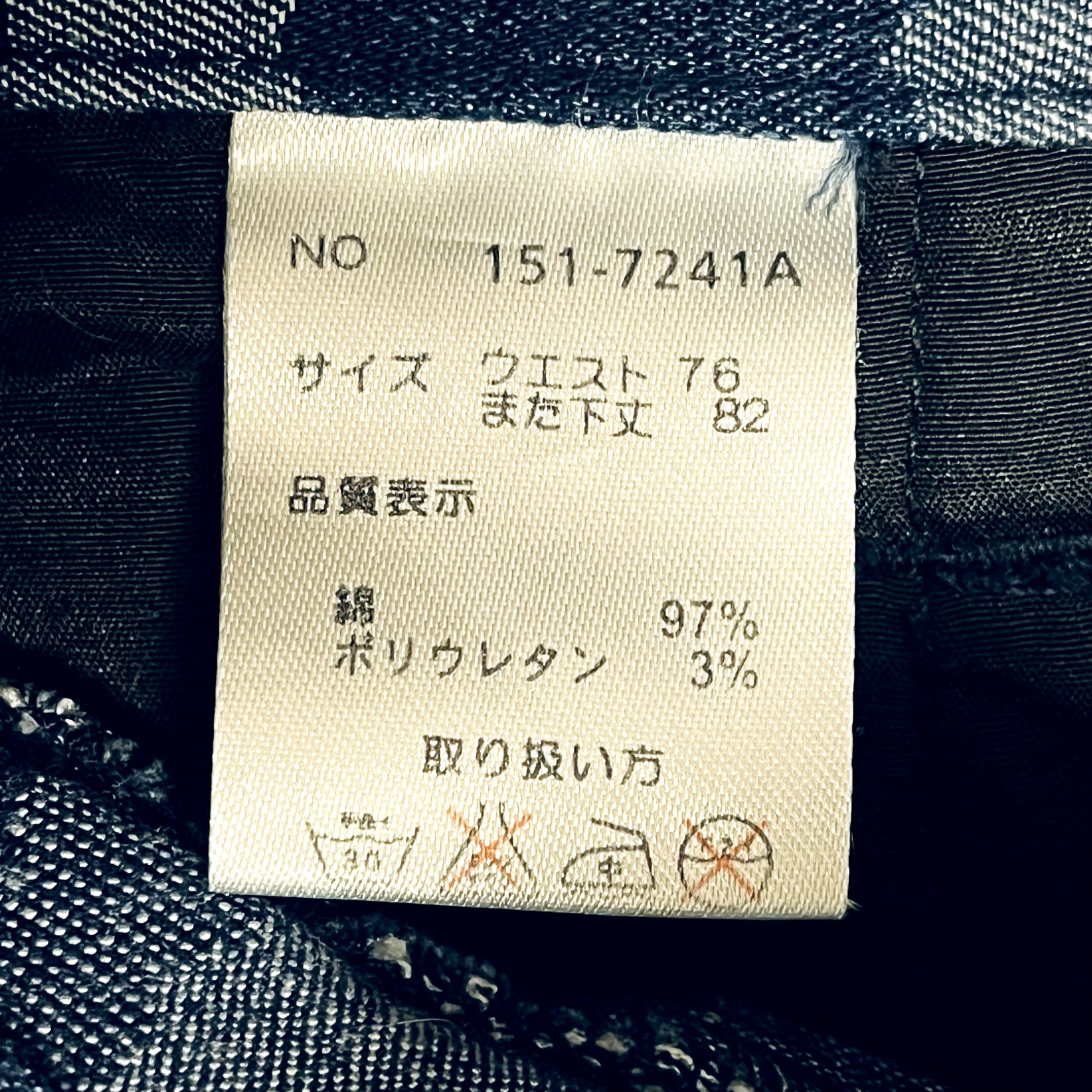 In The Attic in the attic Blue Camo Denim Jeans Size US 31 - 8 Thumbnail
