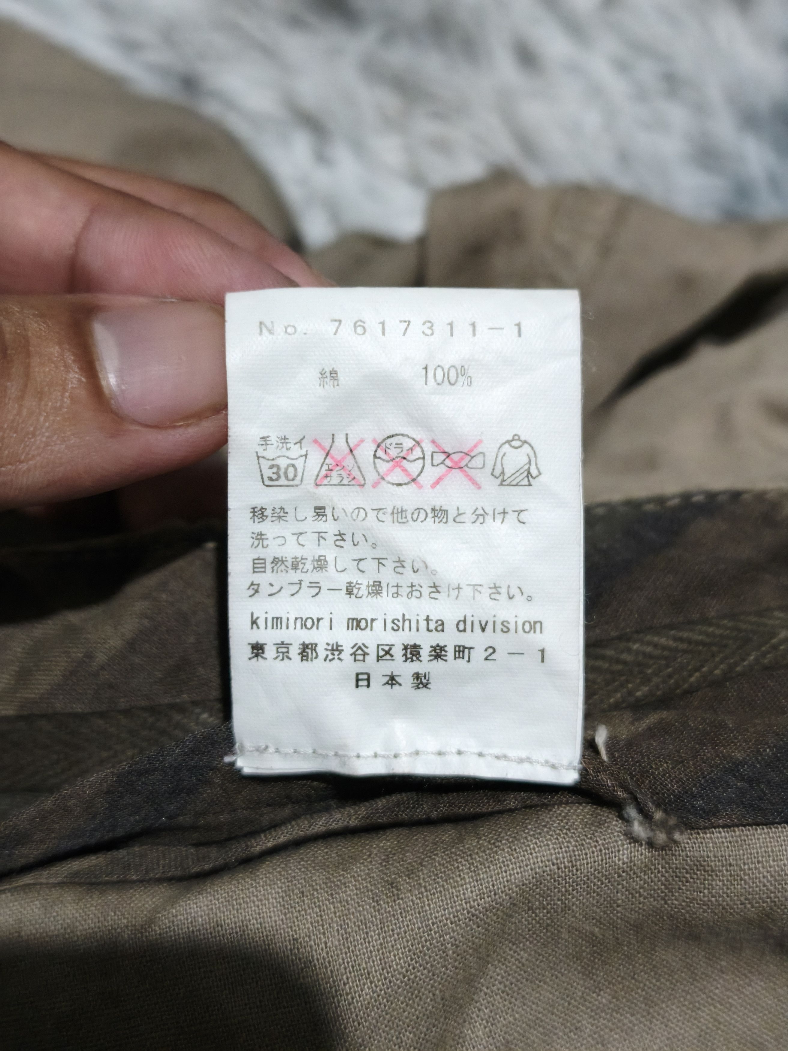 Kiminori Morishita Kiminori Morishita Bondage Cargo Pants Size US 34 / EU 50 - 16 Thumbnail