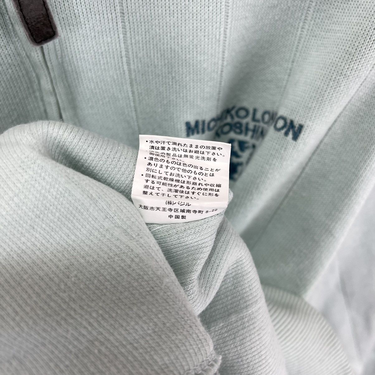 Michiko Koshino London MICHIKO KOSHINO LONDON Turtle Neck Sweatshirt #1402/AW Size US M / EU 48-50 / 2 - 8 Thumbnail