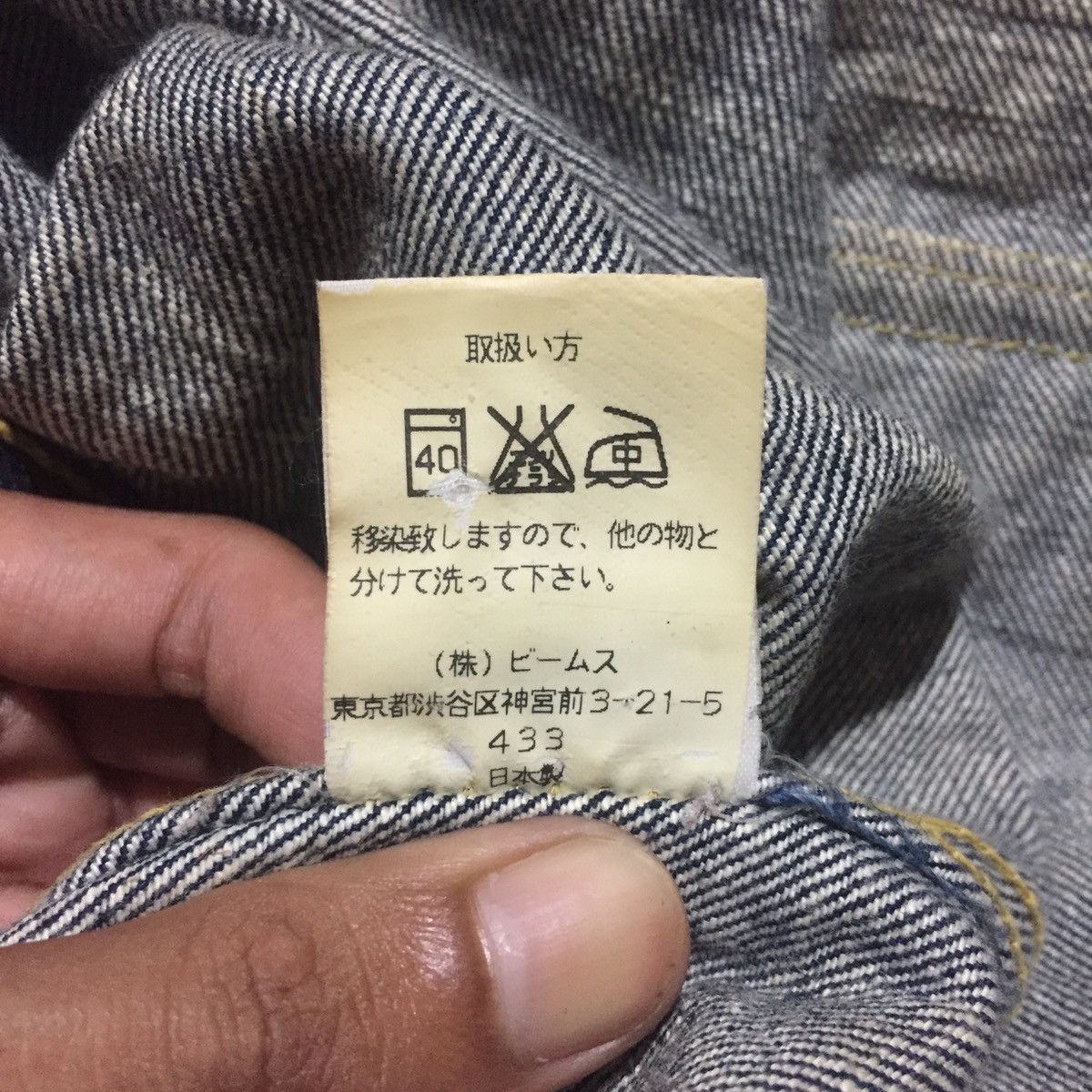 Beams Plus Vintage Beams Boy Selvedge Honeycomb Tyep 2 Denim Jacket Size US S / EU 44-46 / 1 - 12 Thumbnail