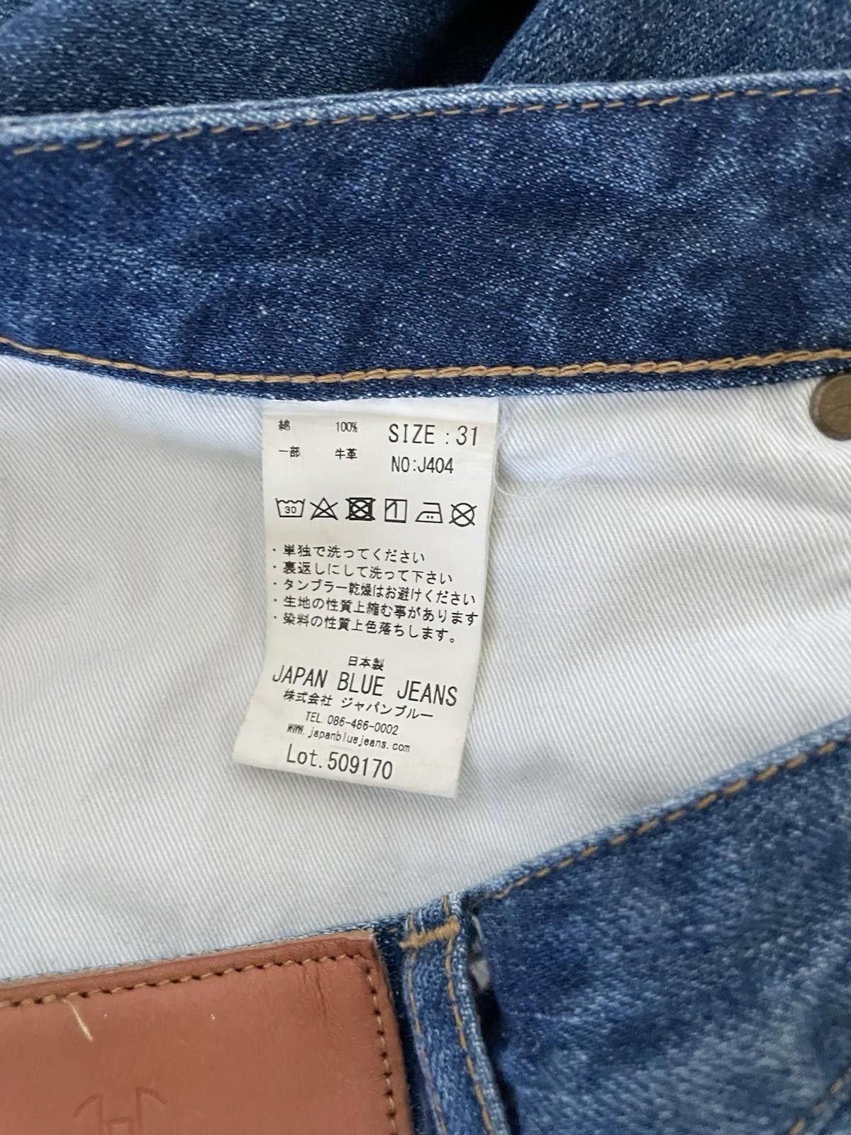 Blue Blue Japan Japan Blue Jeans J404_MID 12.5oz Straight Selvedge Jeans 31 Size US 31 - 4 Thumbnail