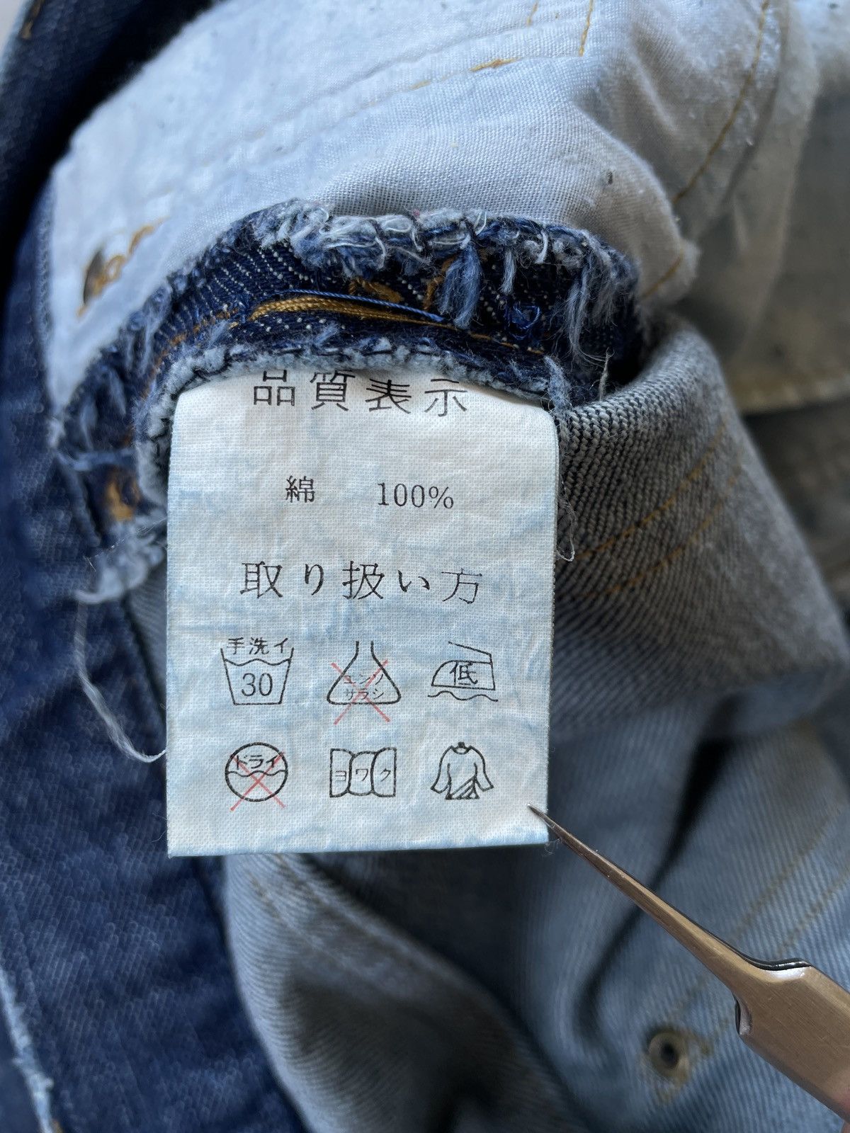 If Six Was Nine × Japanese Brand W Four Night Surf Baggy Jeans (P85) Size US 33 - 13 Thumbnail