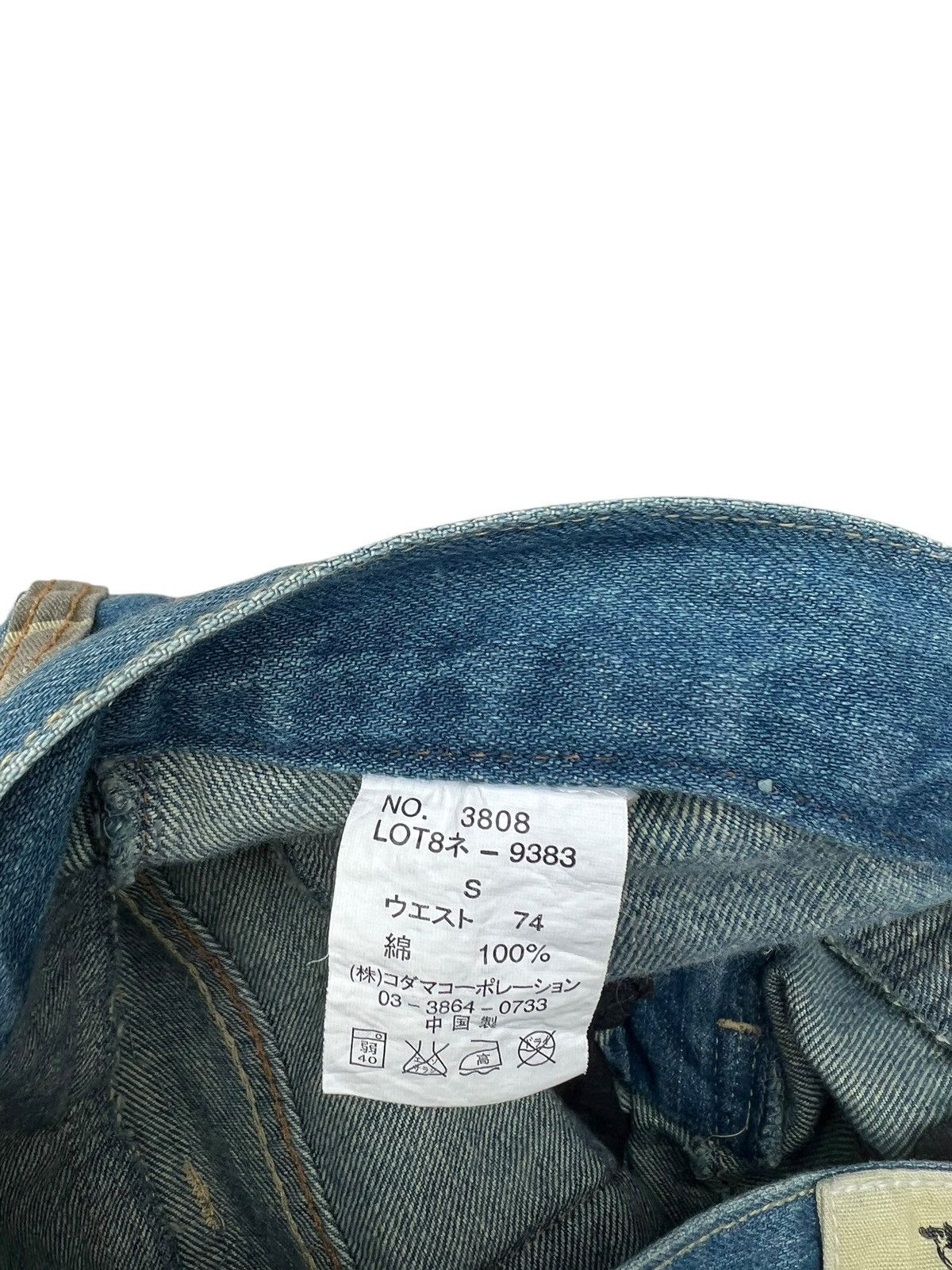 Japanese Brand Mud Wash Denim Double Waist Dominate Handcrafted Jeans Size US 30 / EU 46 - 20 Thumbnail