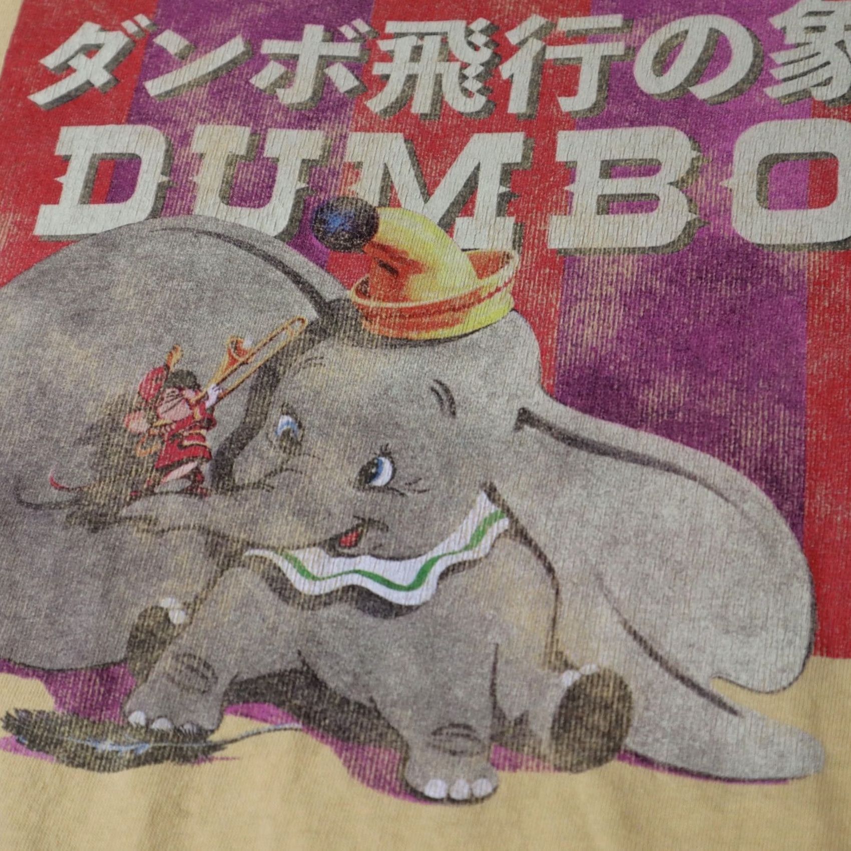 Disney Disney Dumbo T Shirt Mens Large Yellow Short Sleeve Chinese Letters Worn Stain* Size US L / EU 52-54 / 3 - 5 Thumbnail
